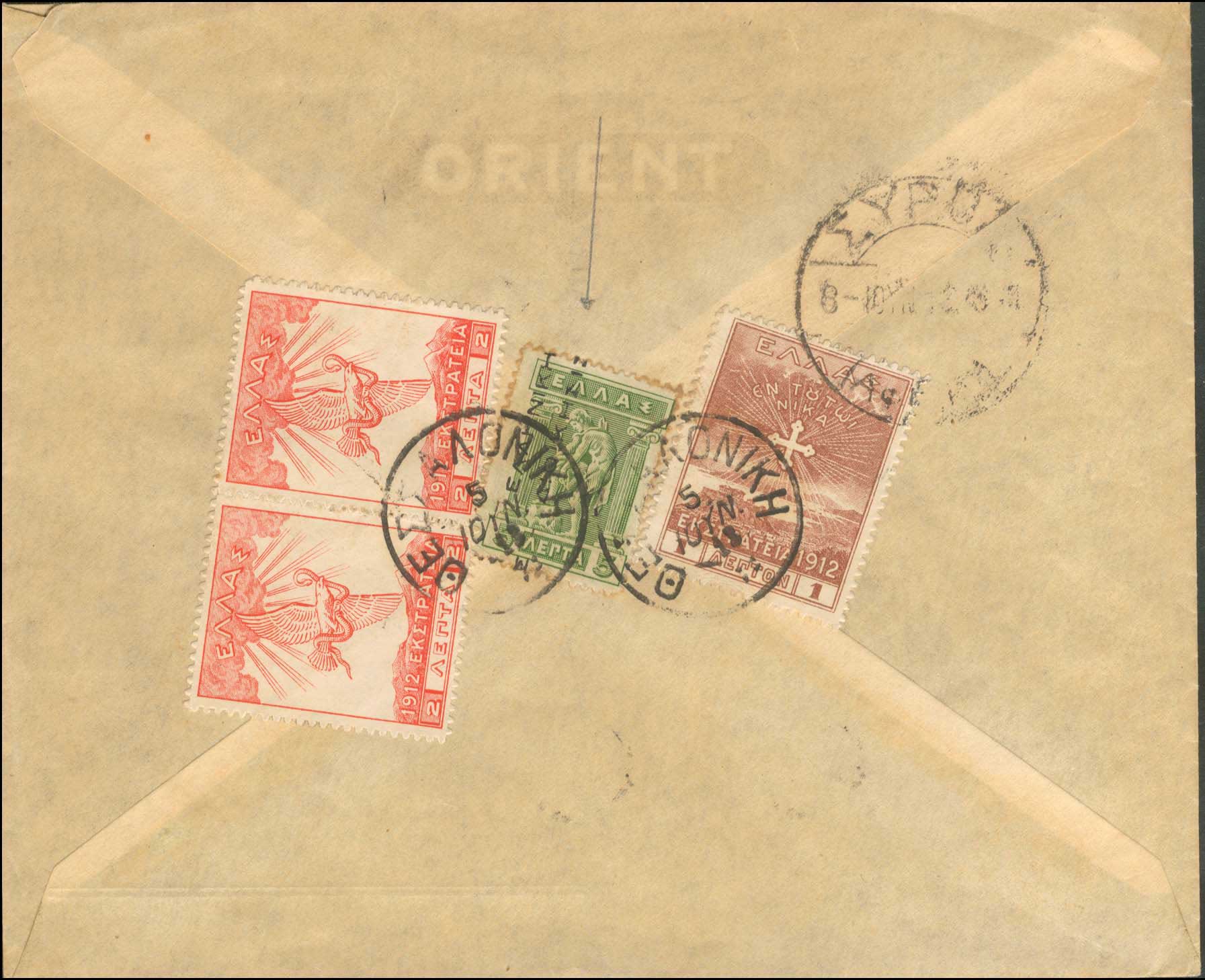 Lot 00344