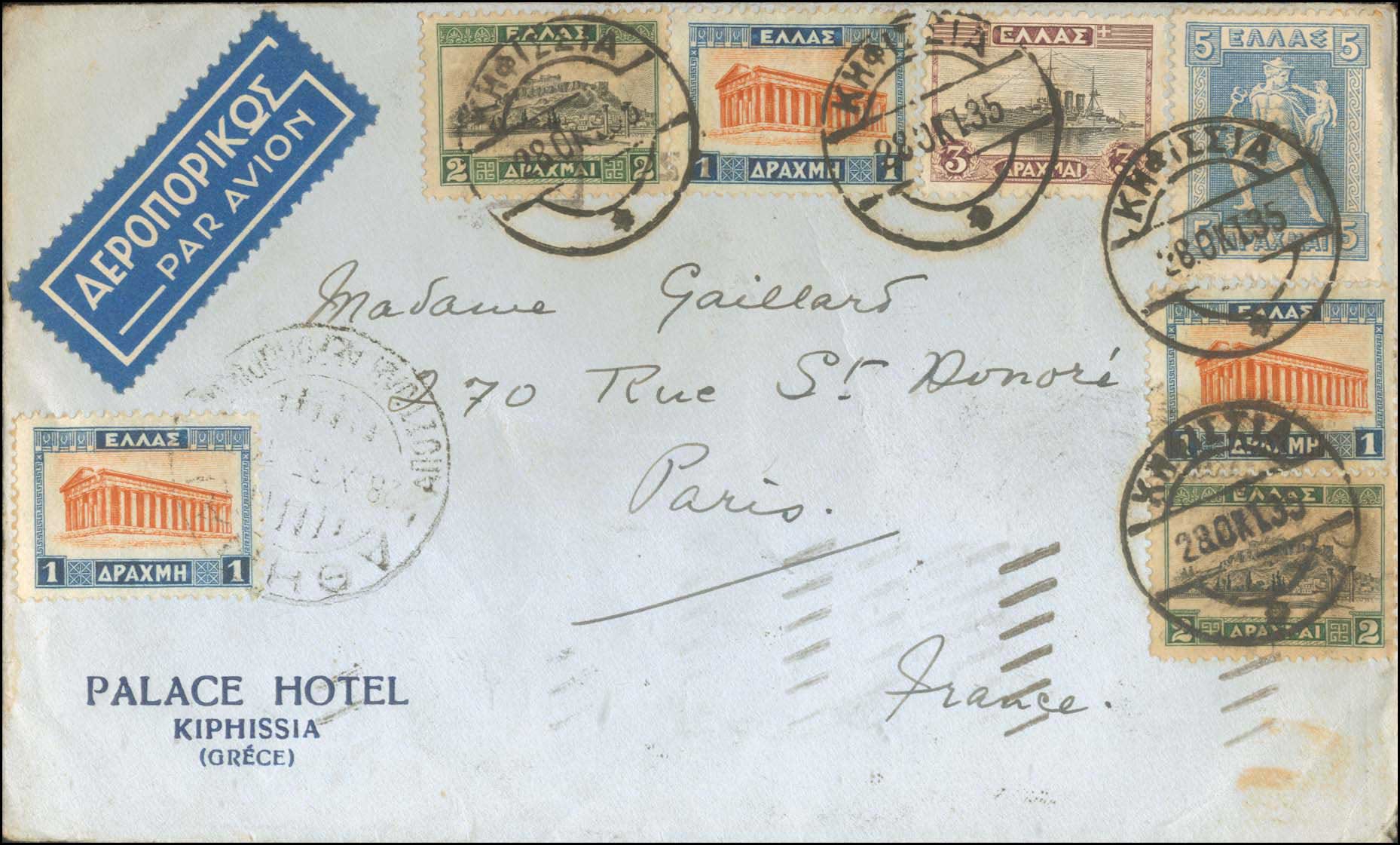 Lot 00712
