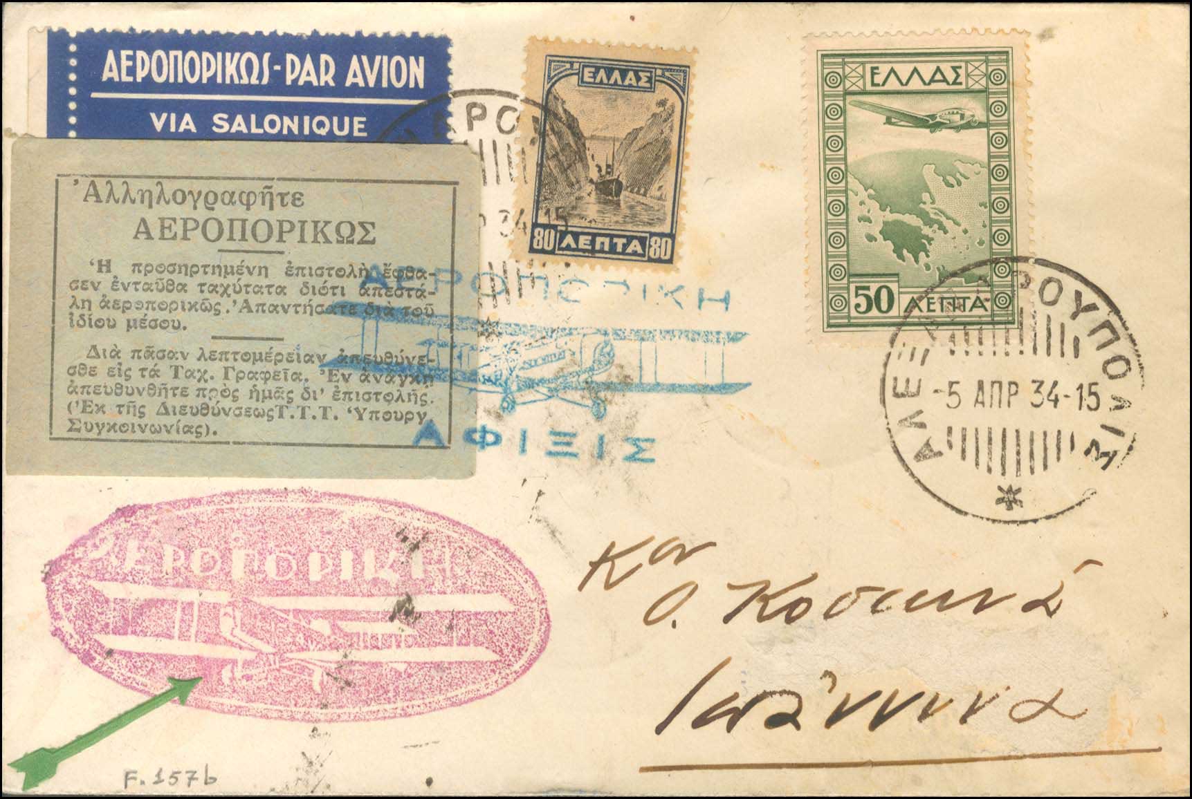 Lot 00711