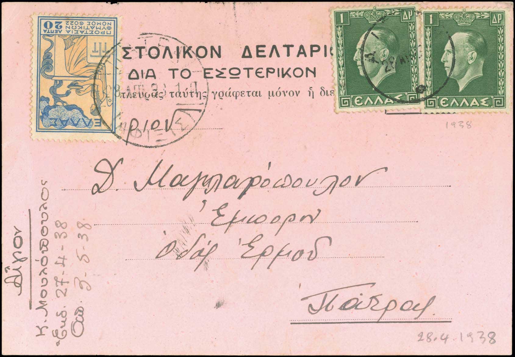 Lot 00765