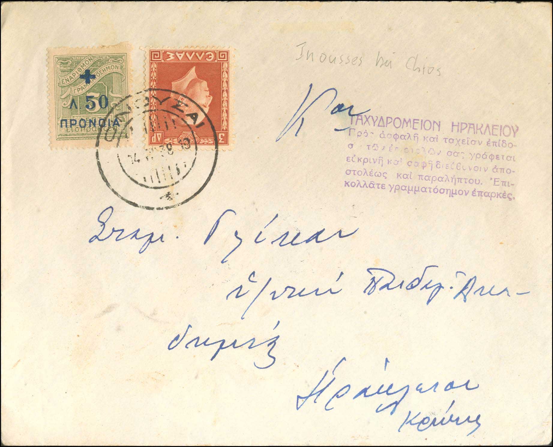 Lot 00654