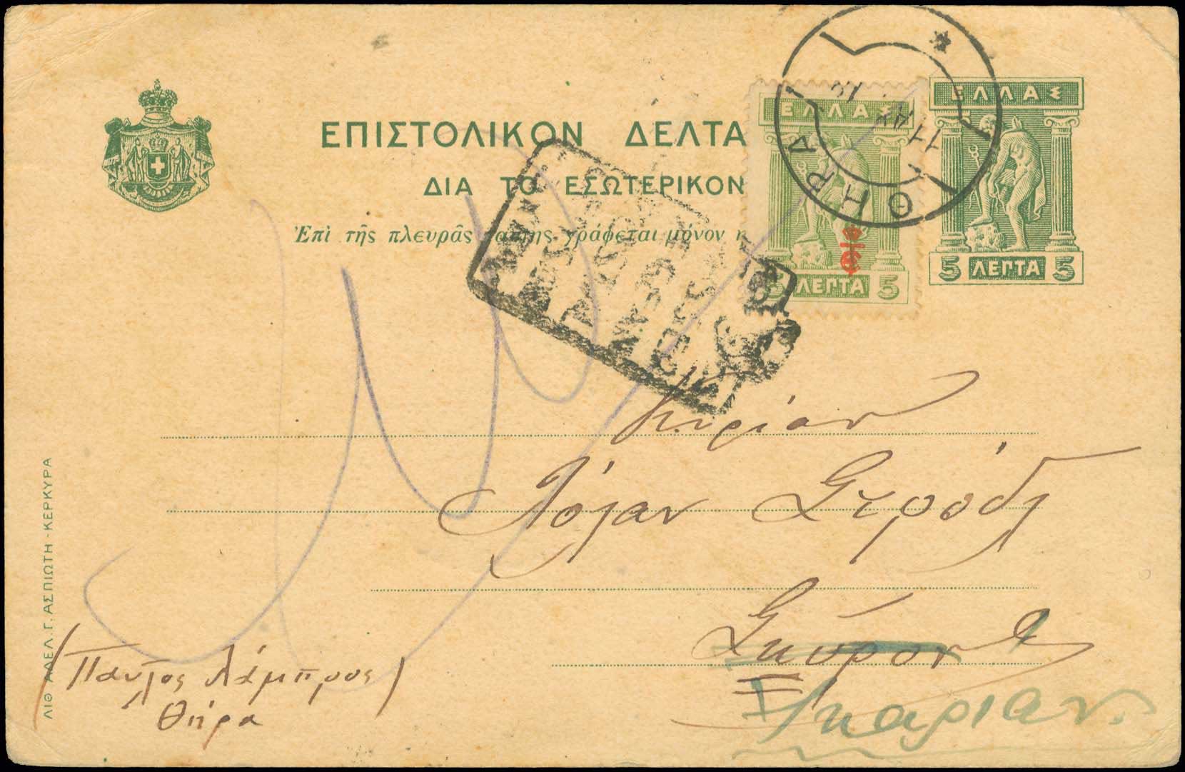 Lot 00699