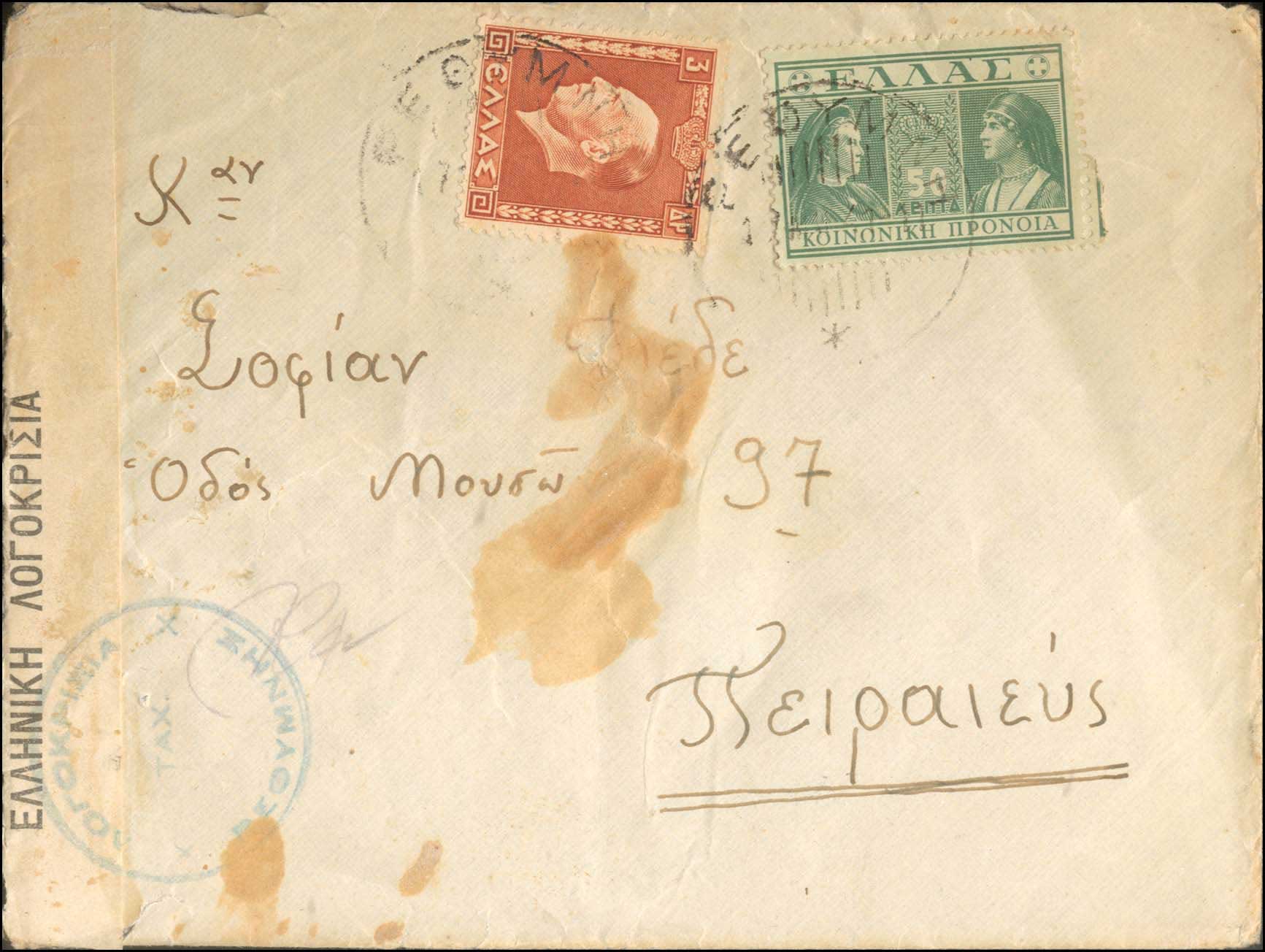 Lot 00713