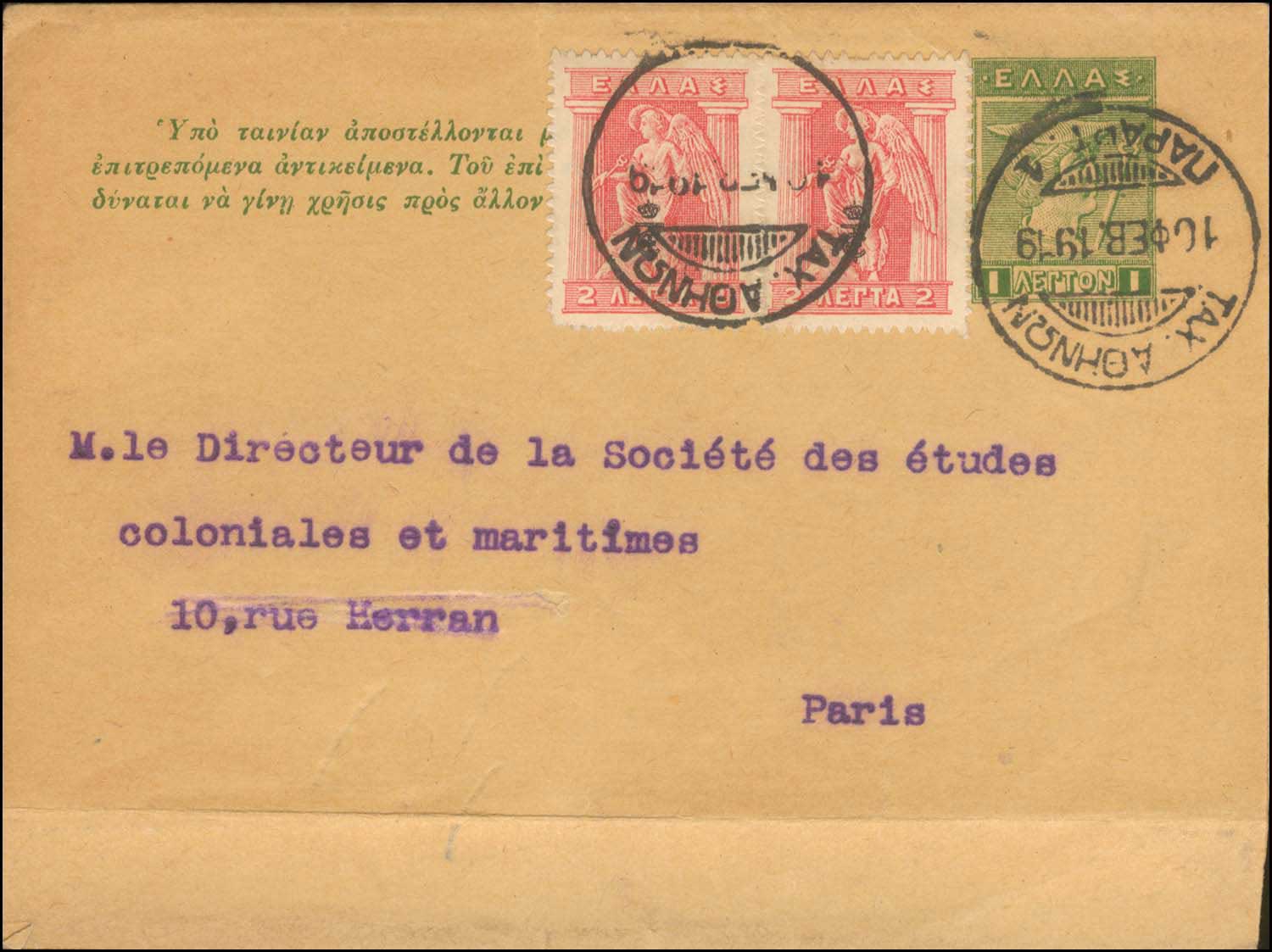 Lot 01014