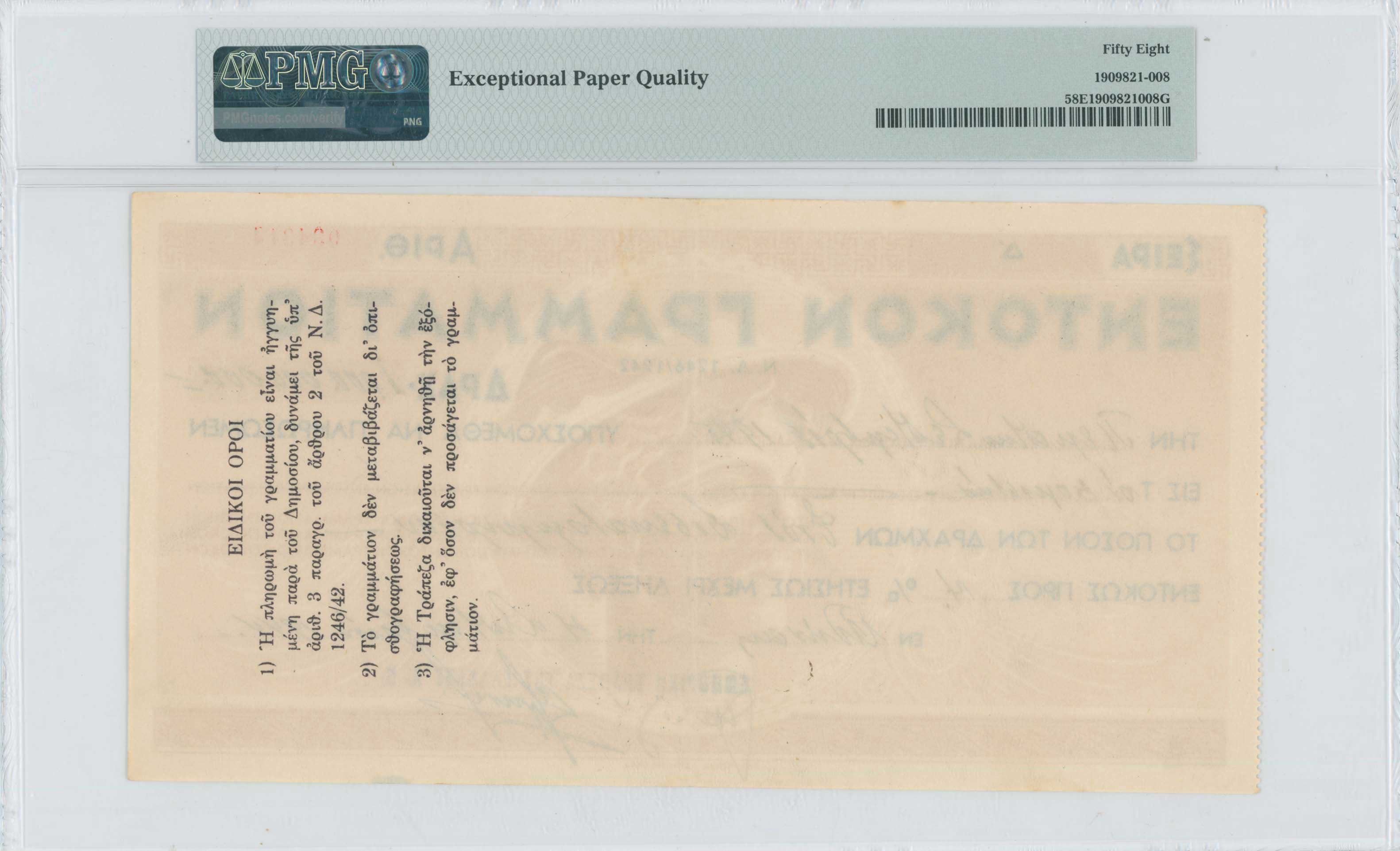 Lot 06469