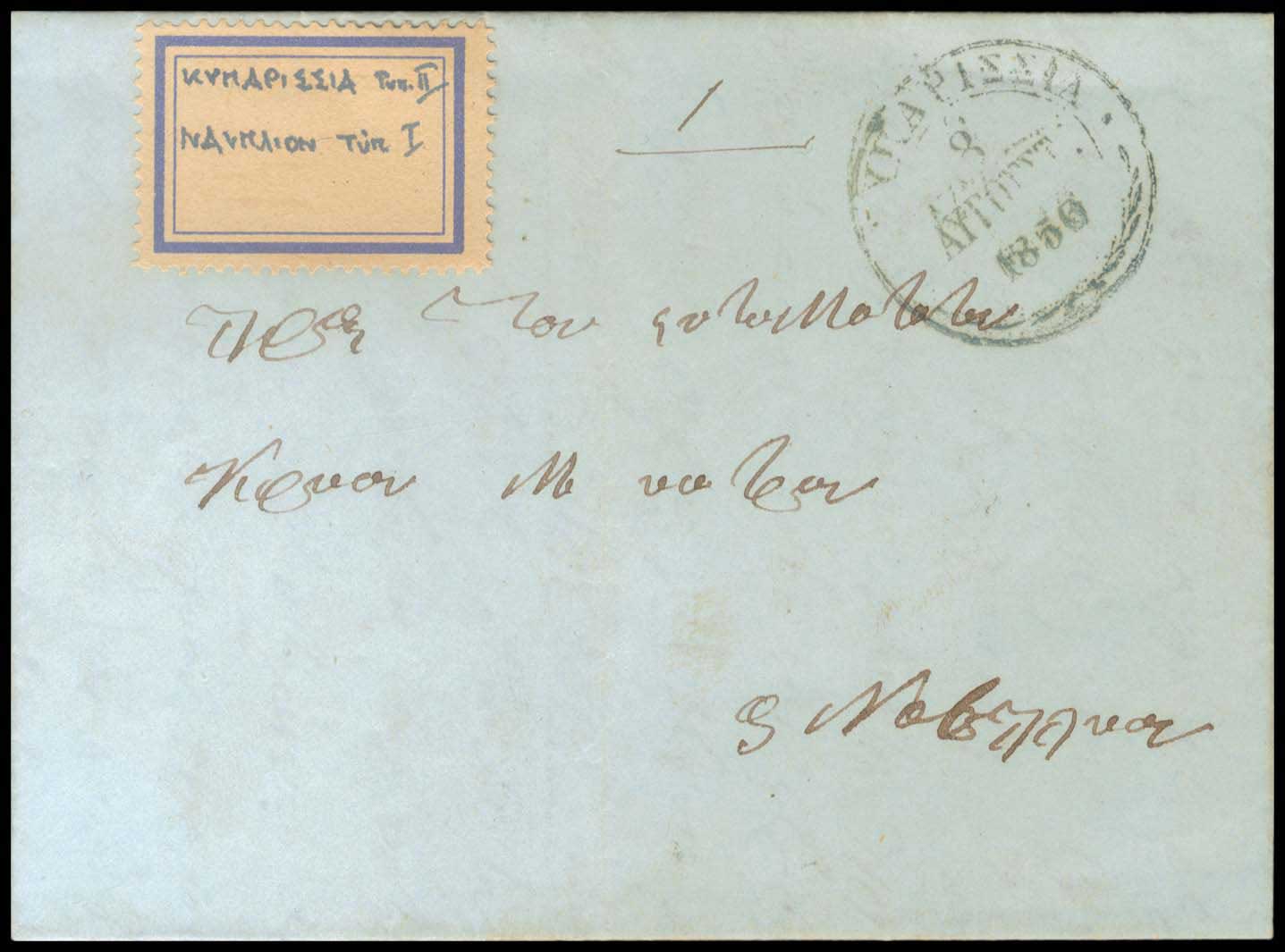 Lot 03201