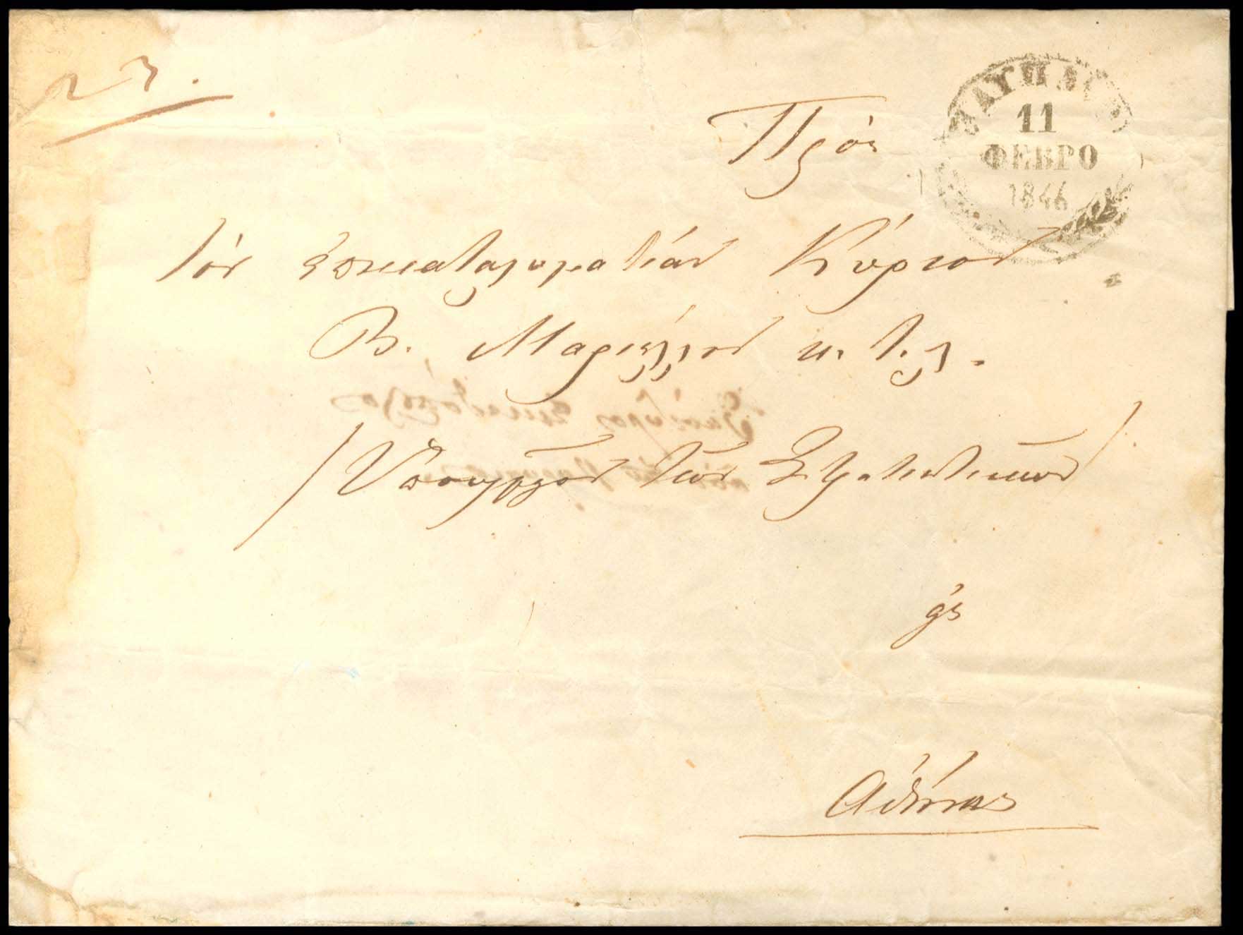 Lot 03212