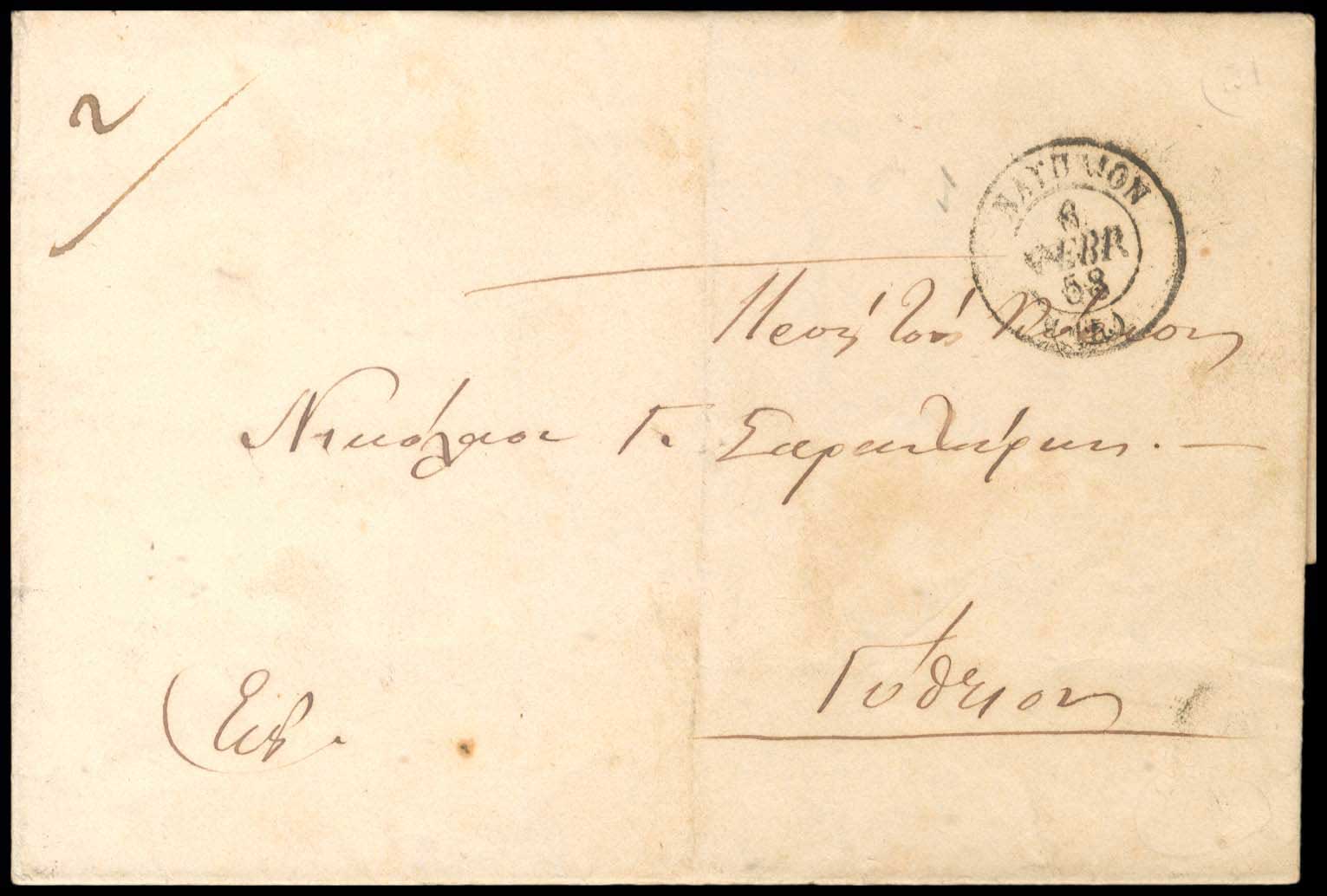 Lot 03283
