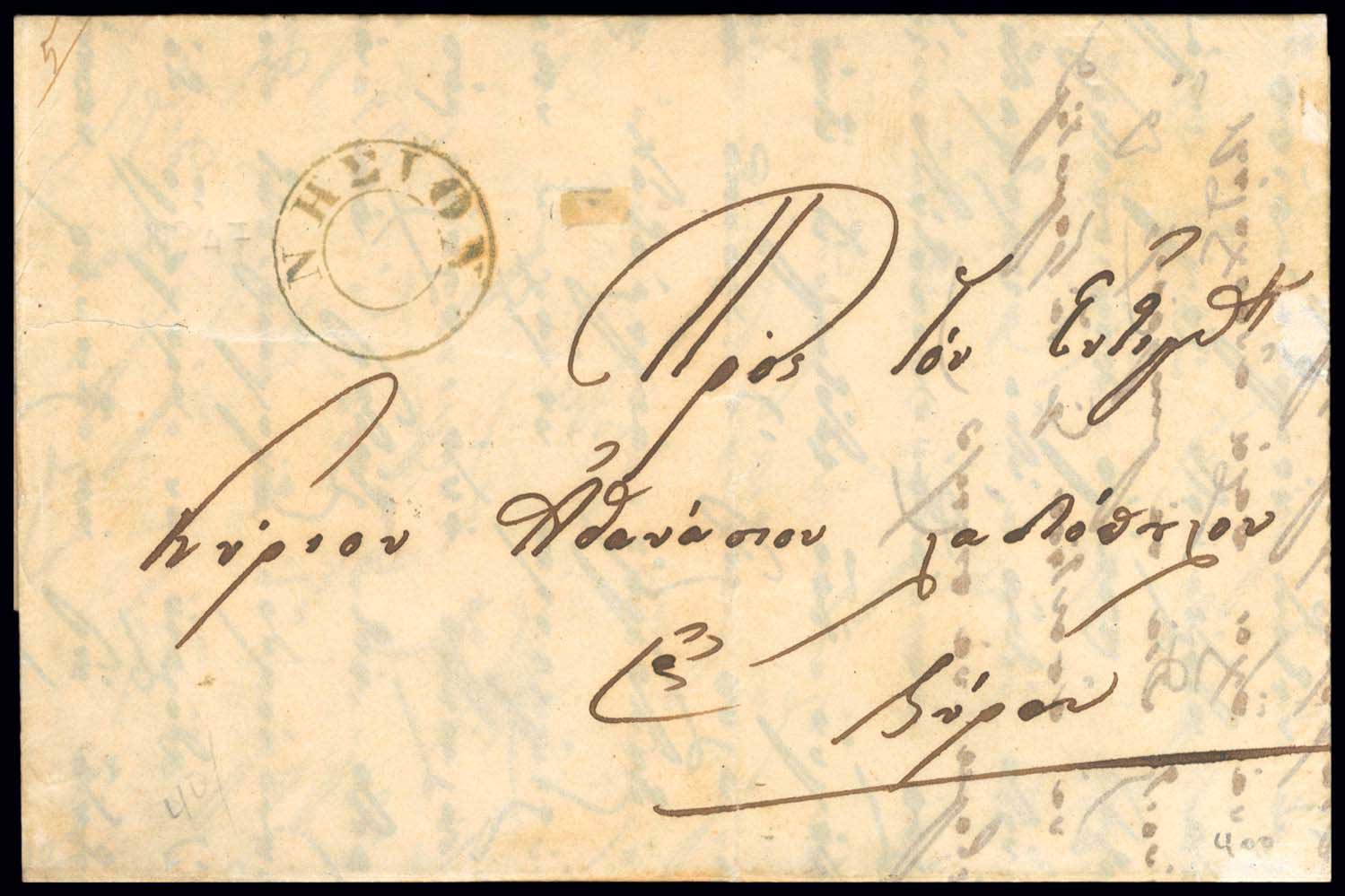 Lot 03145