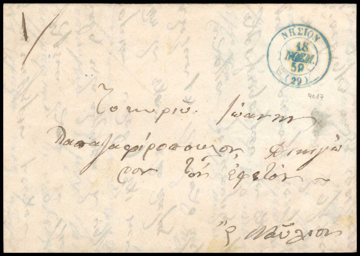 Lot 03288