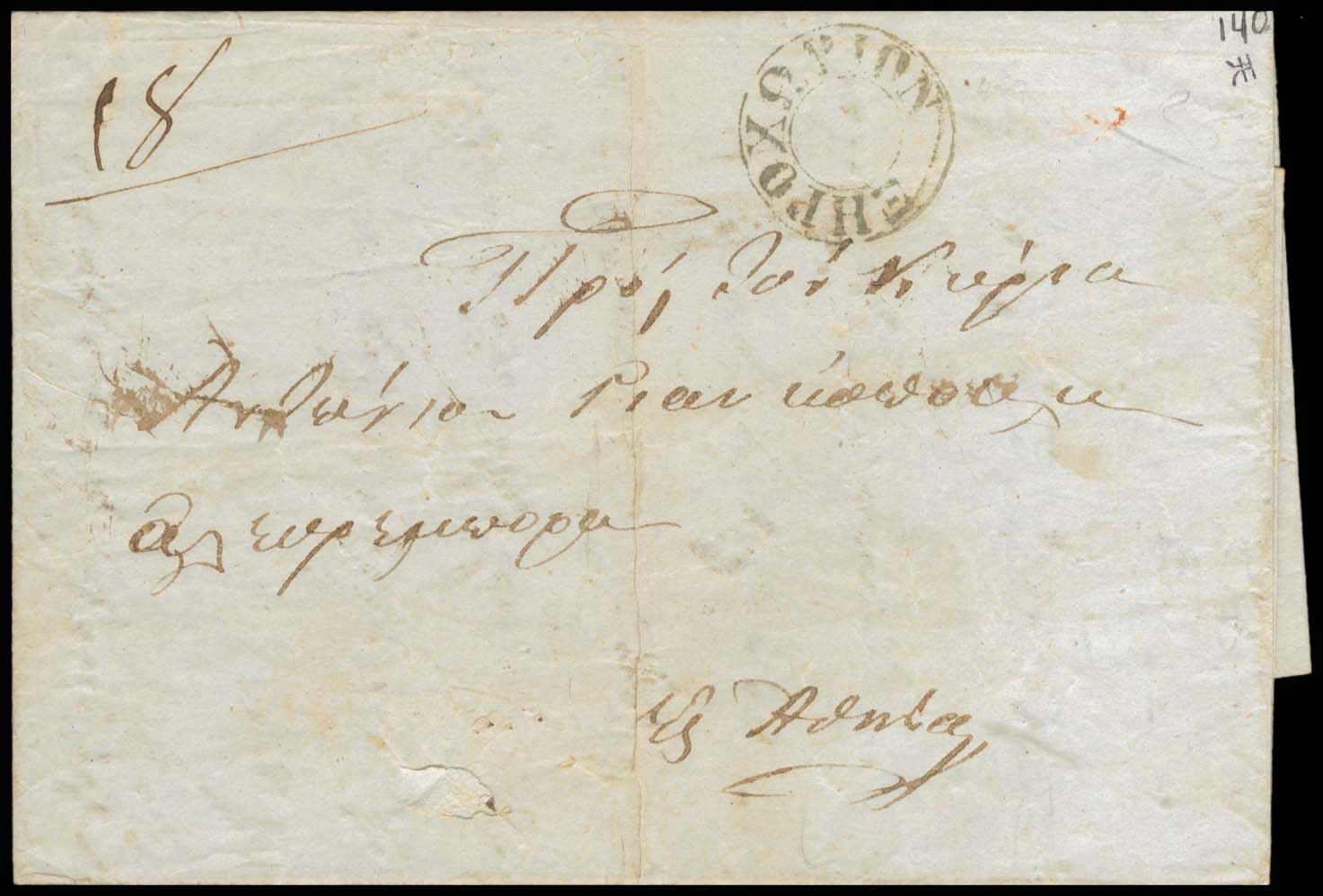 Lot 03148