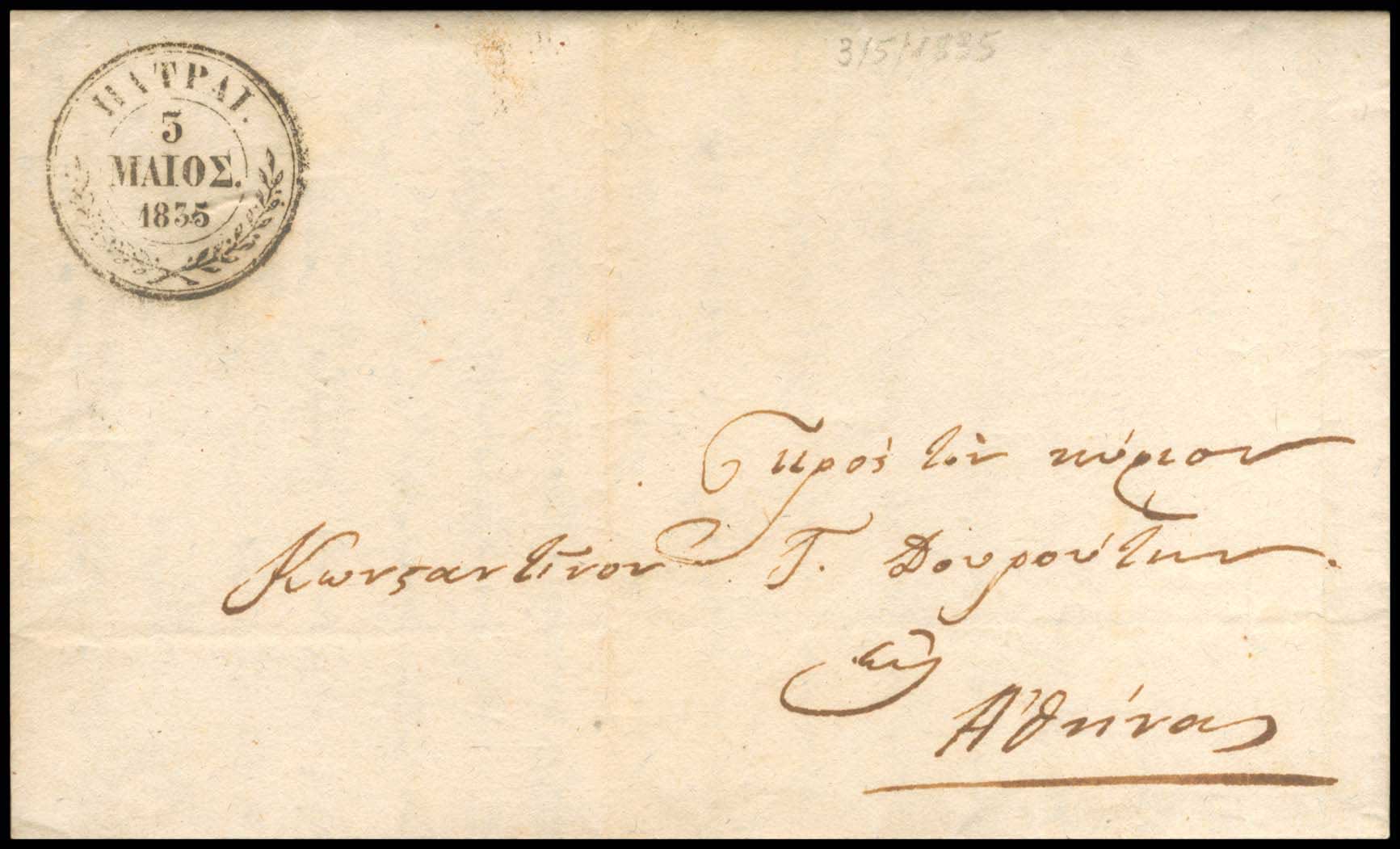 Lot 03213