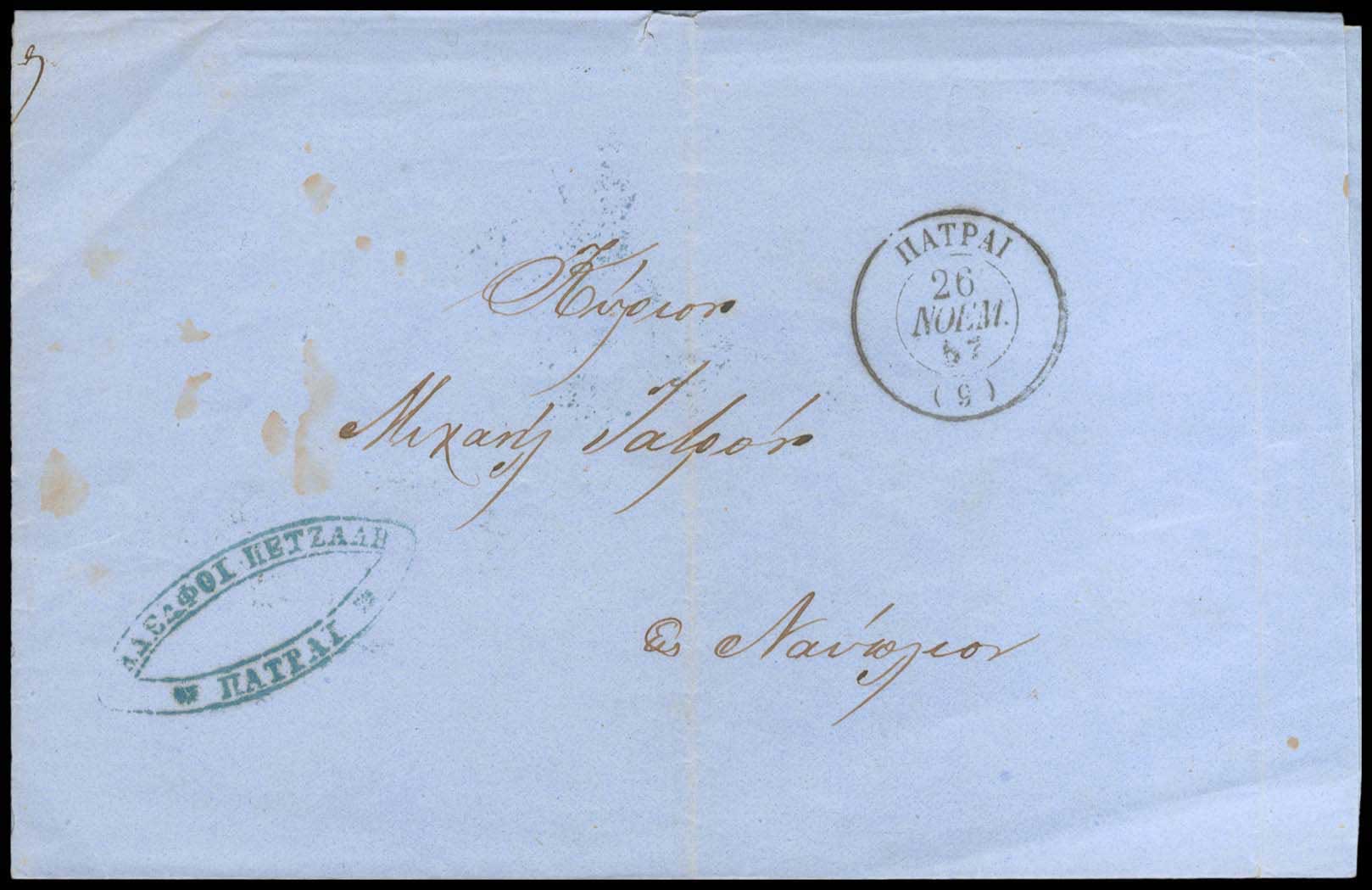 Lot 03289