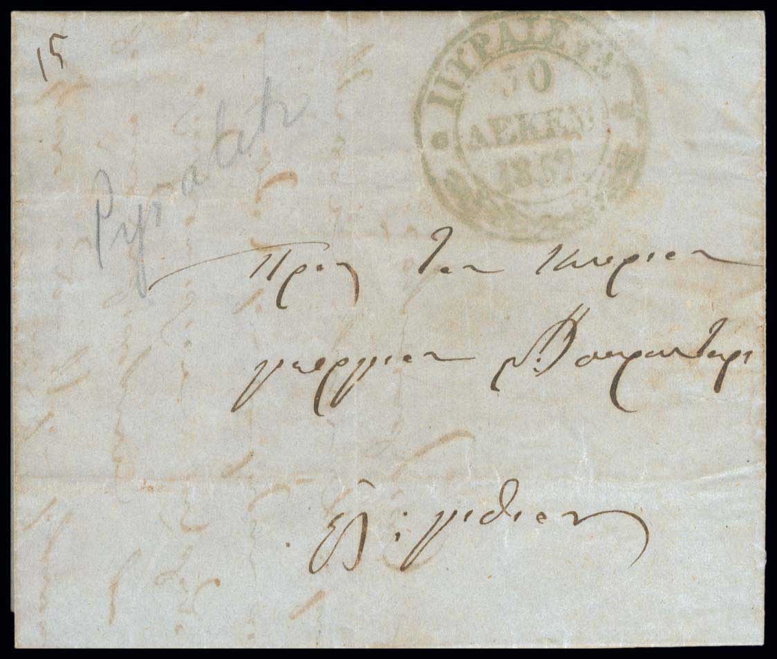 Lot 03220