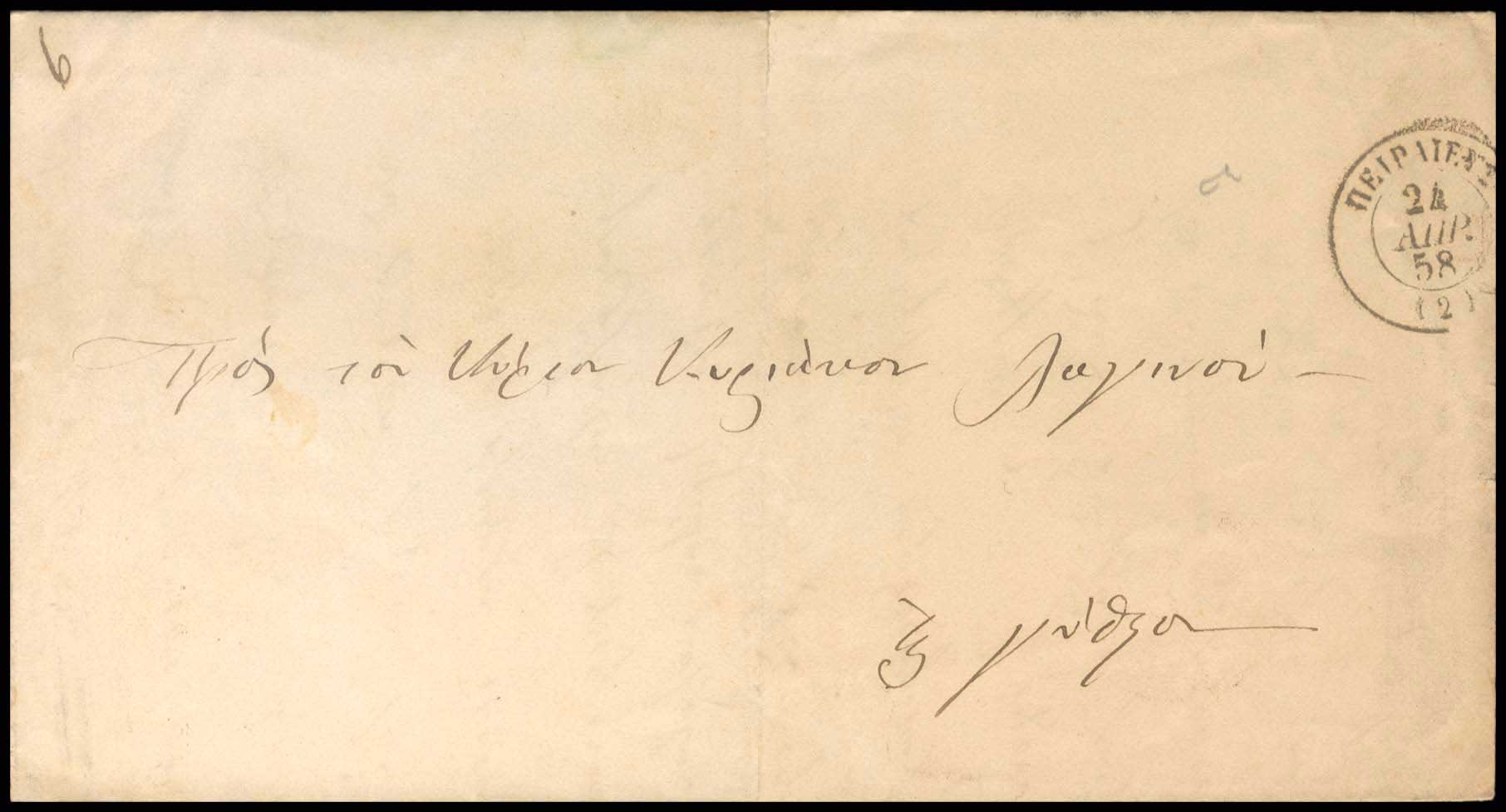 Lot 03292