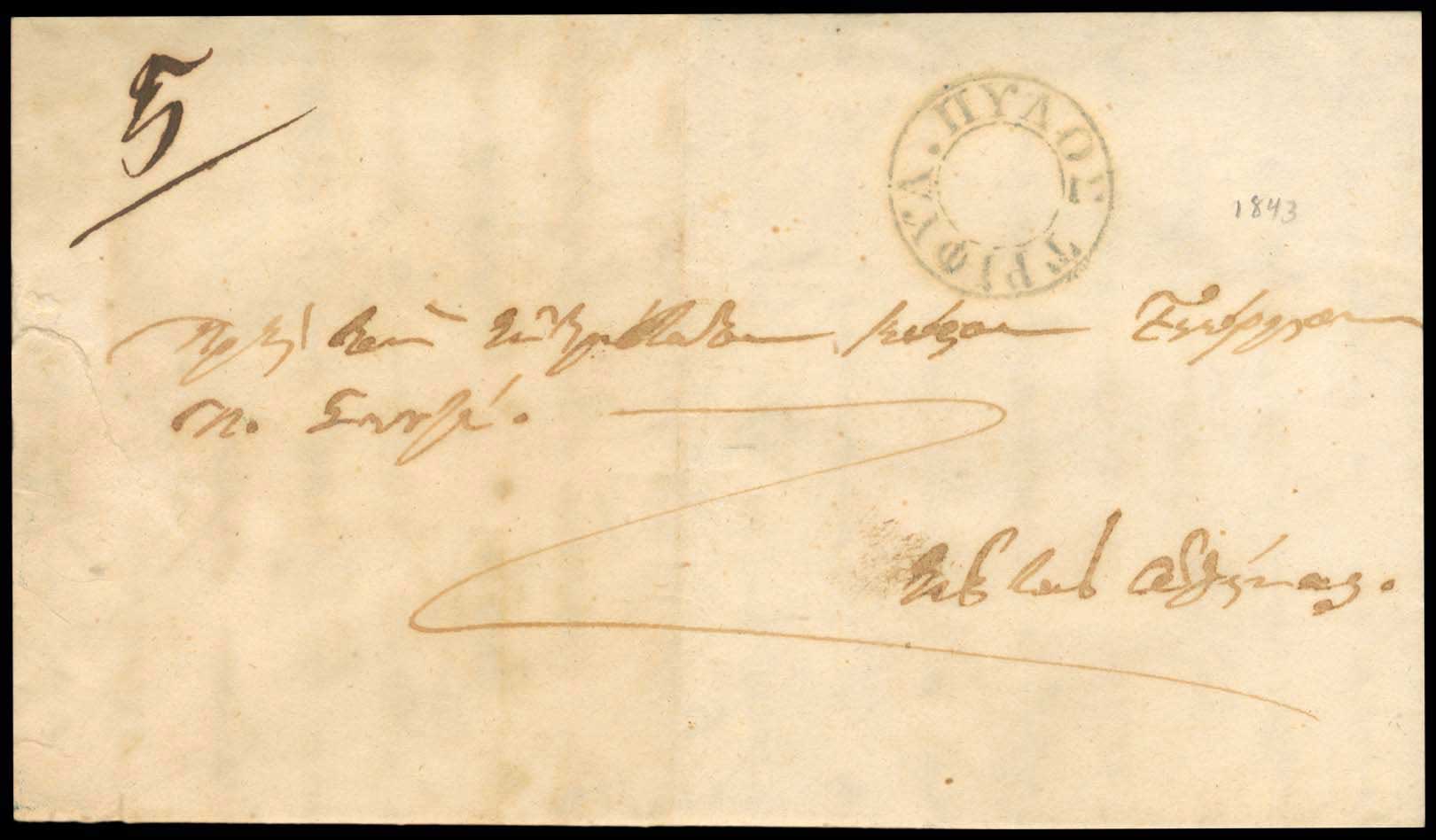 Lot 03154