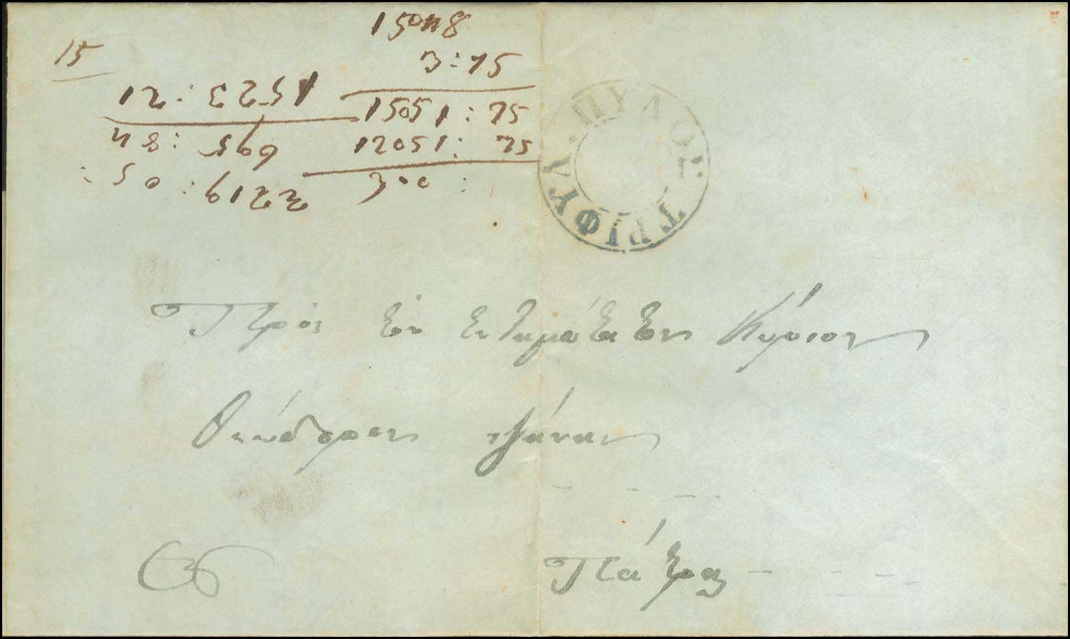 Lot 00811
