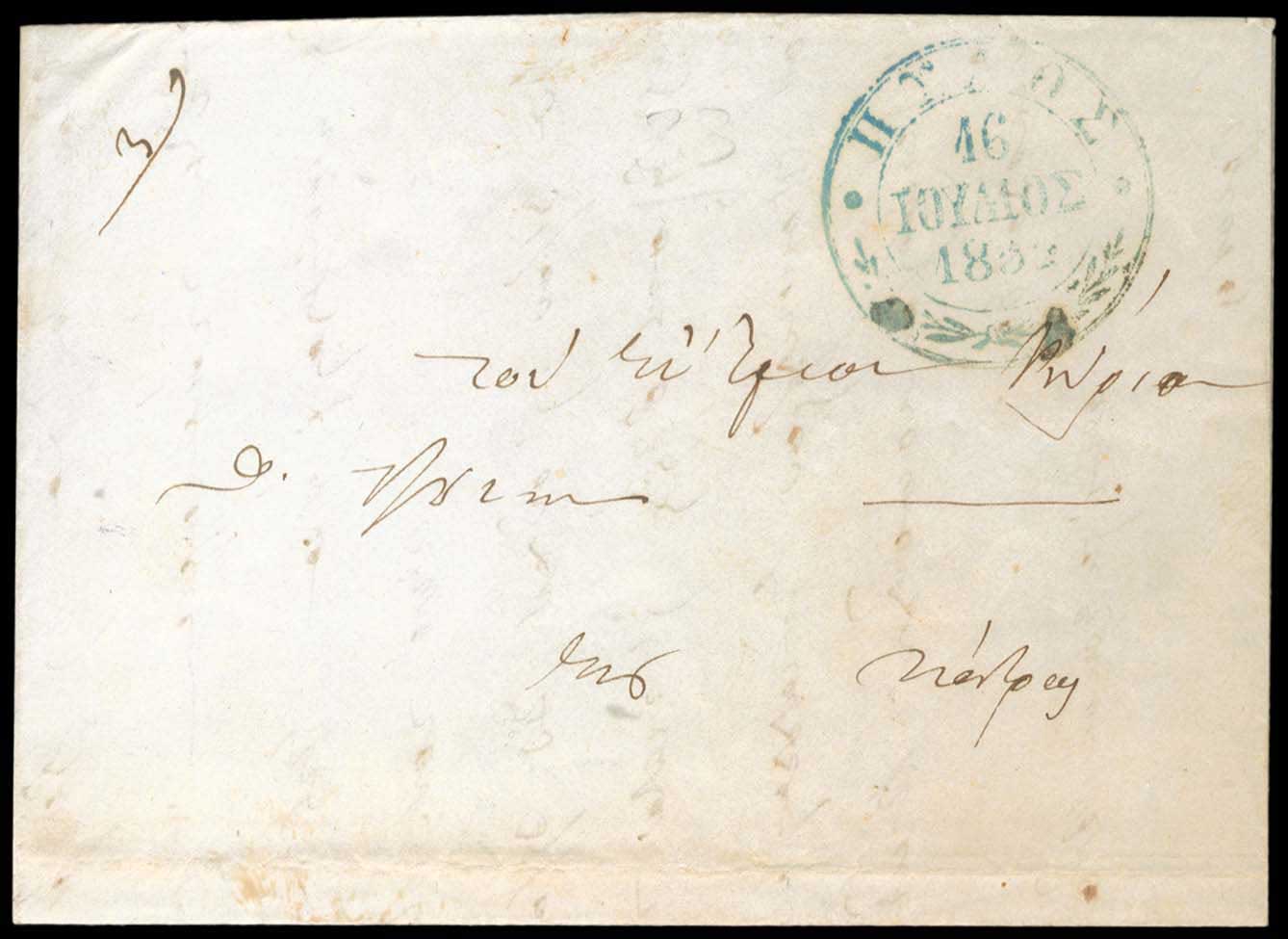 Lot 03218