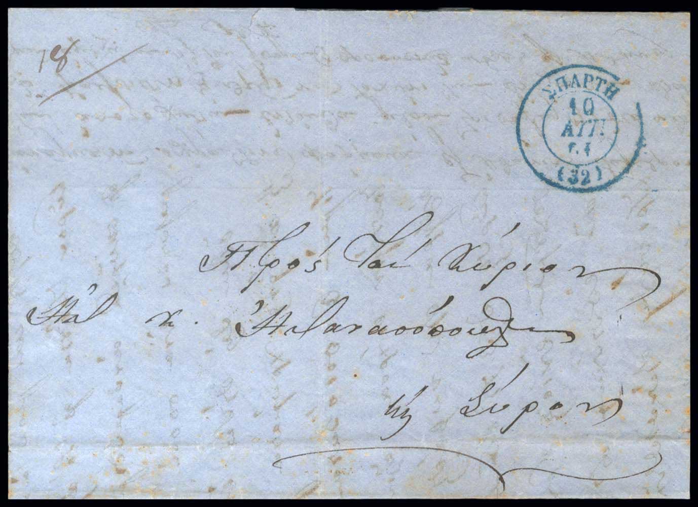 Lot 03303