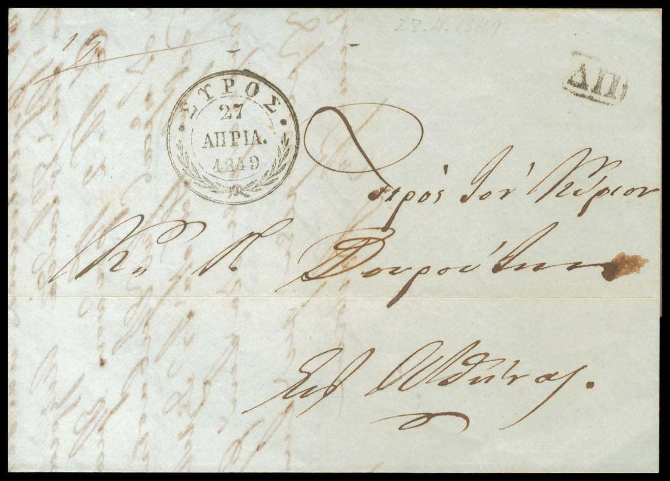 Lot 03232