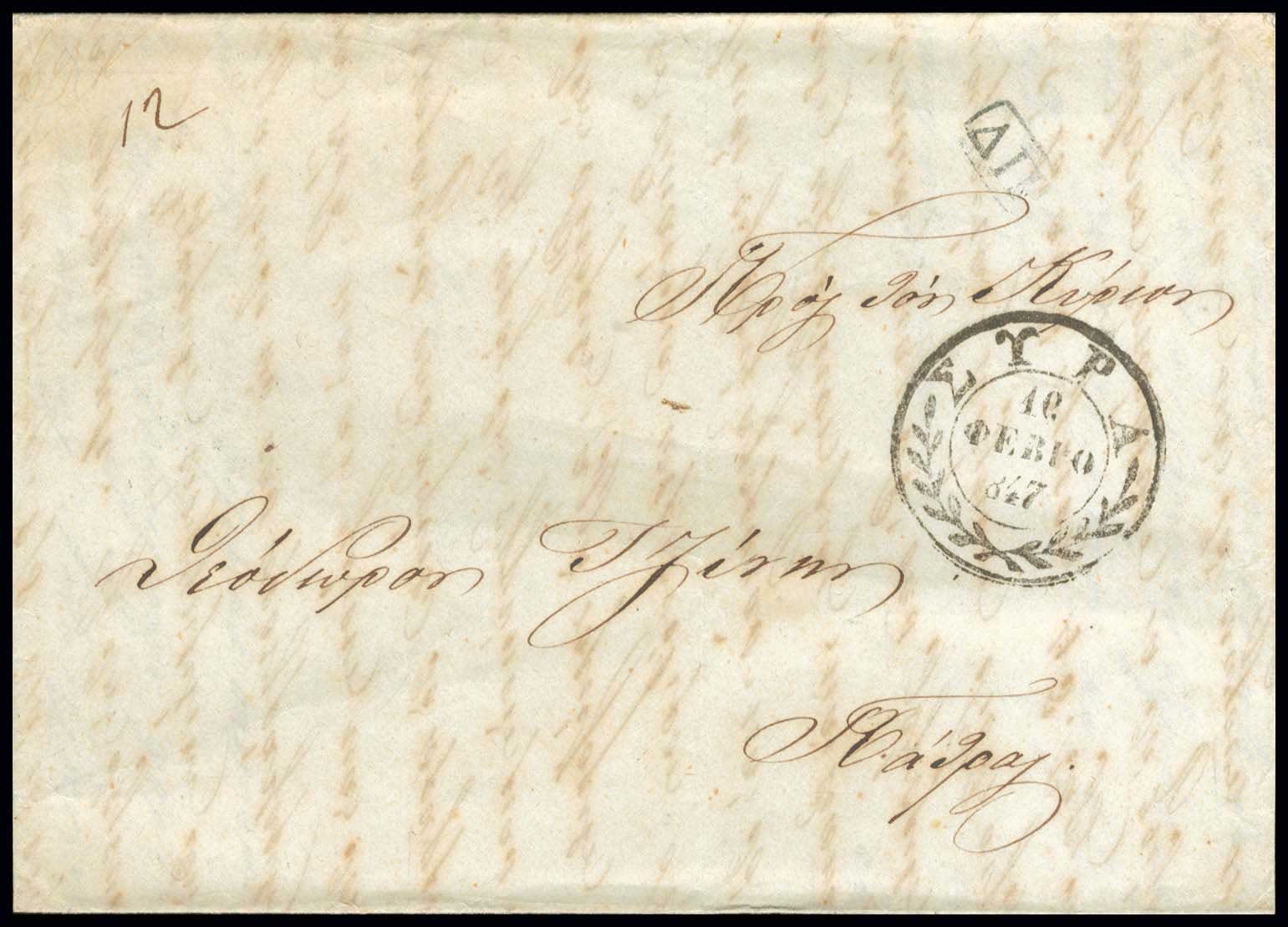 Lot 03231
