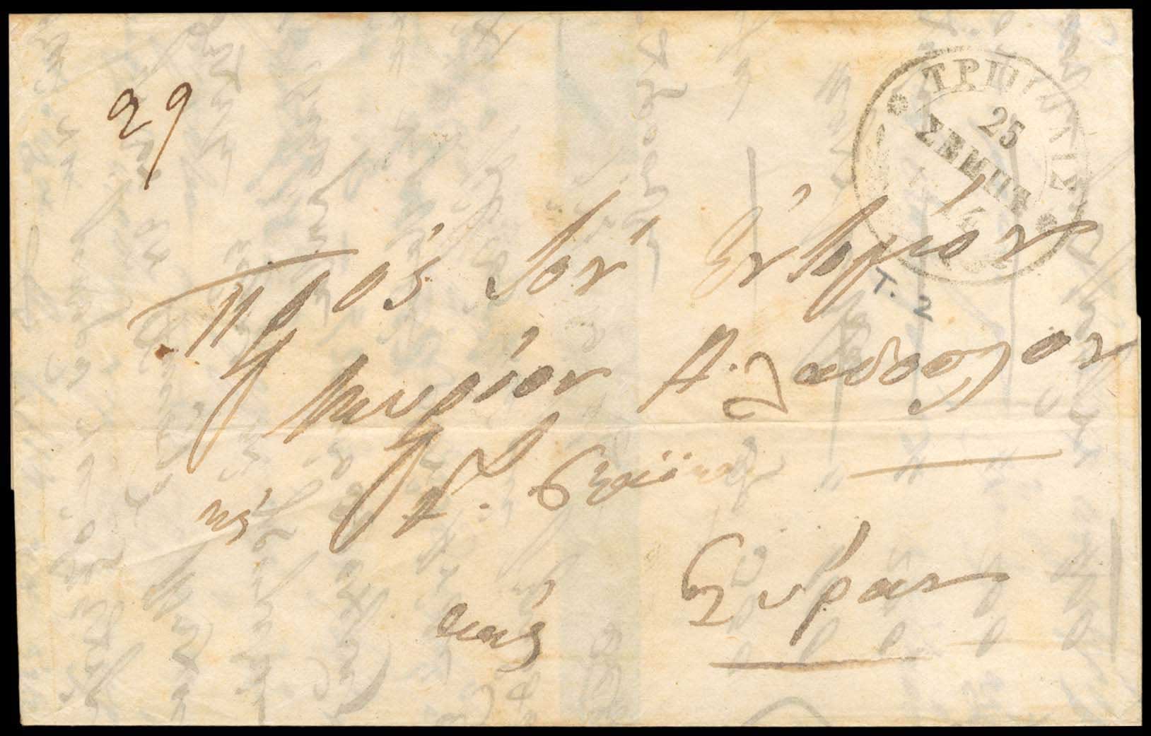 Lot 03238