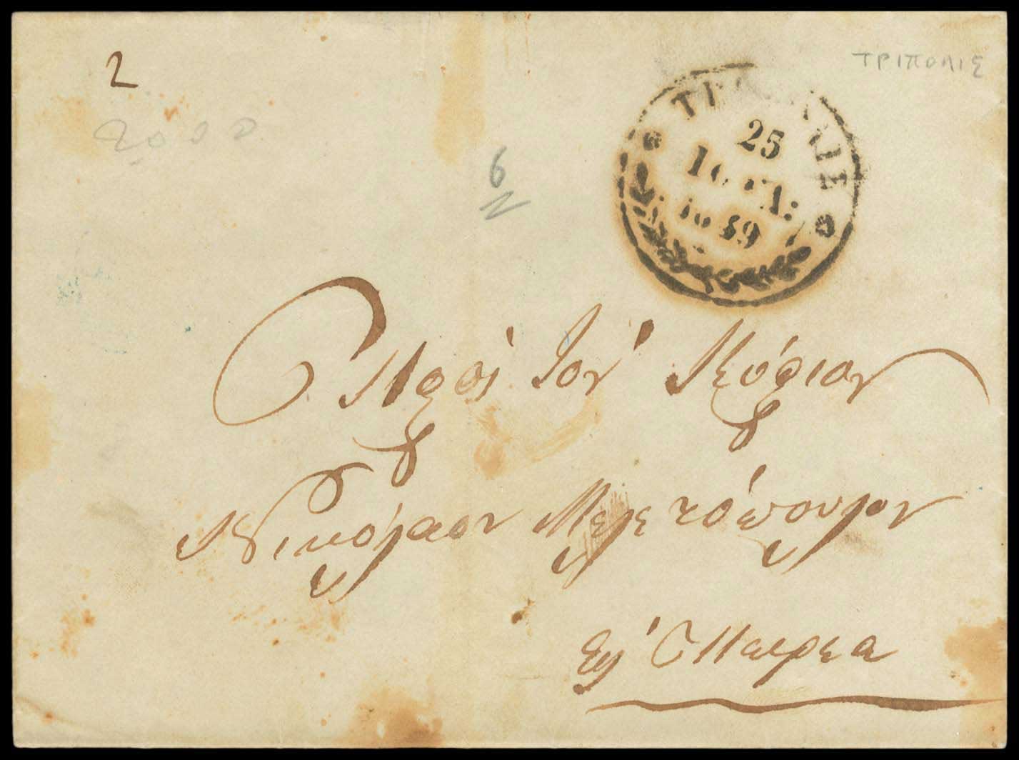 Lot 03239