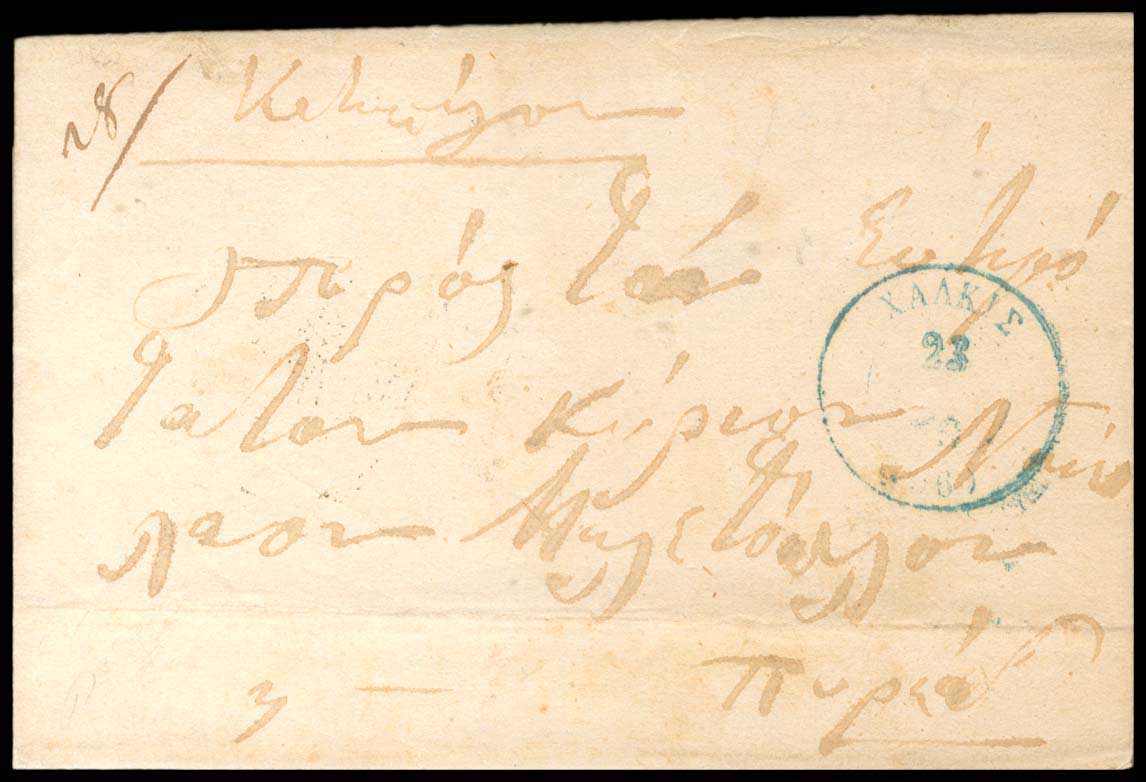 Lot 03312
