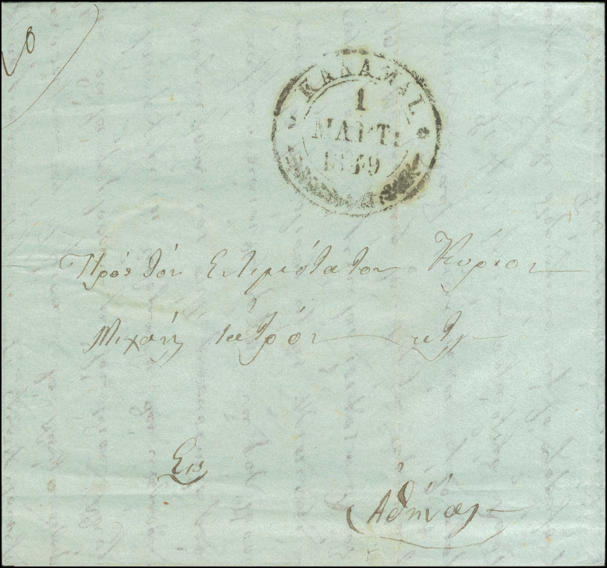 Lot 00813