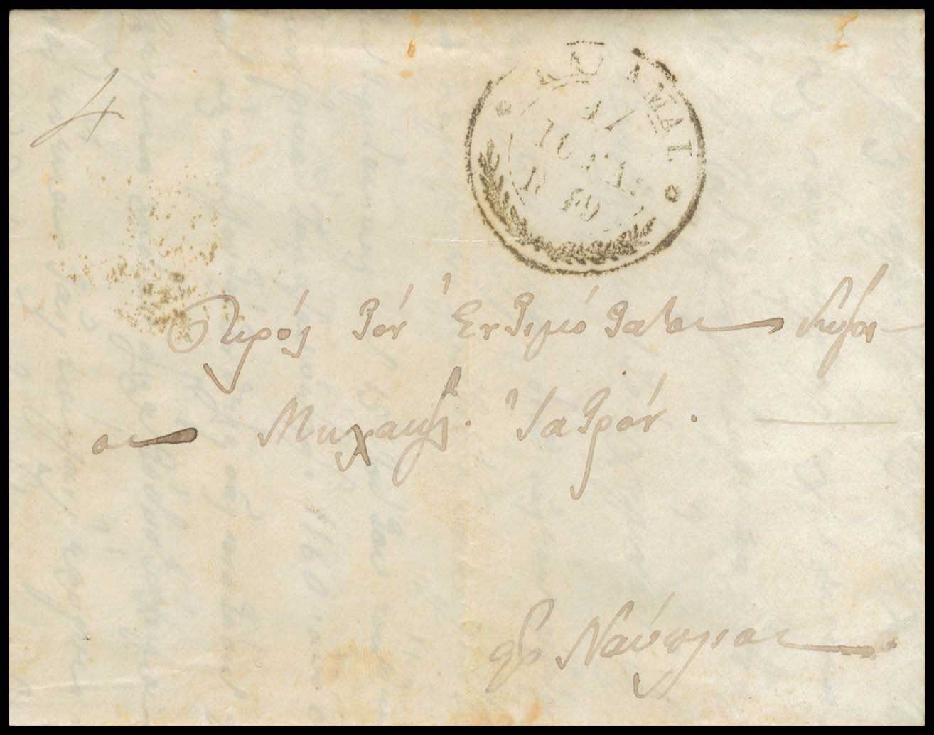 Lot 03196