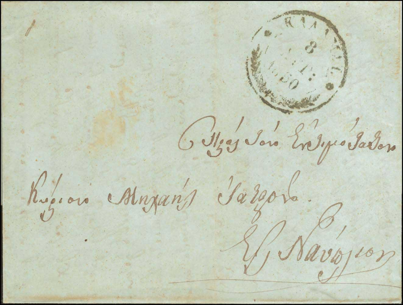 Lot 01060