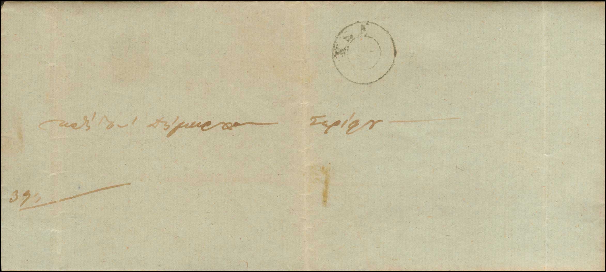 Lot 00765