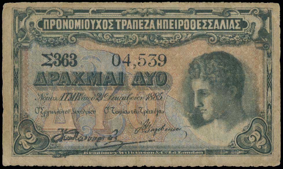 Lot 06356