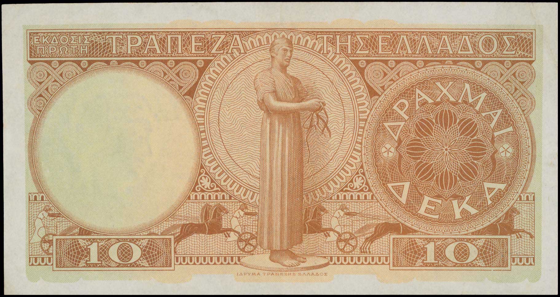 Lot 06420