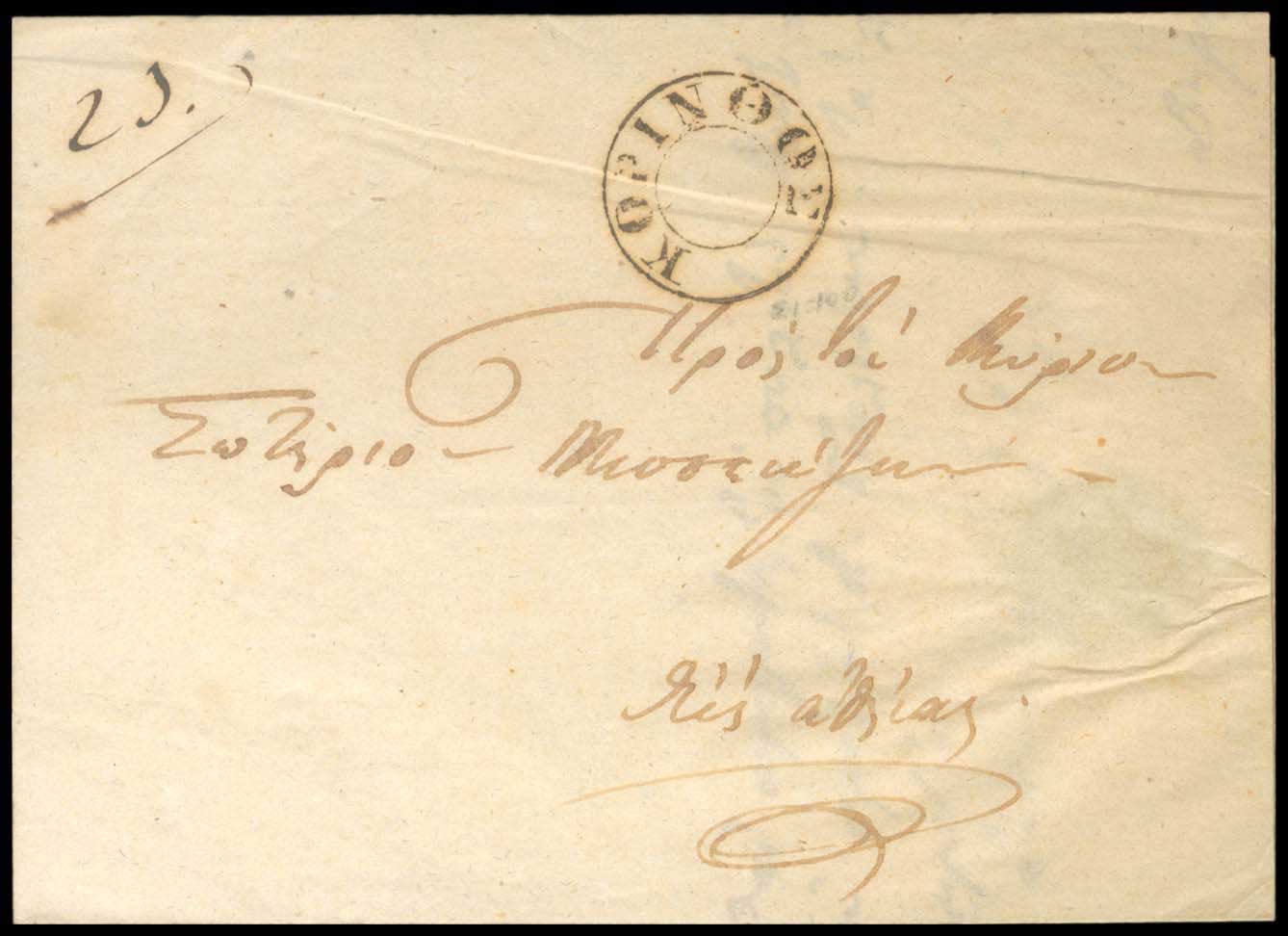 Lot 03118