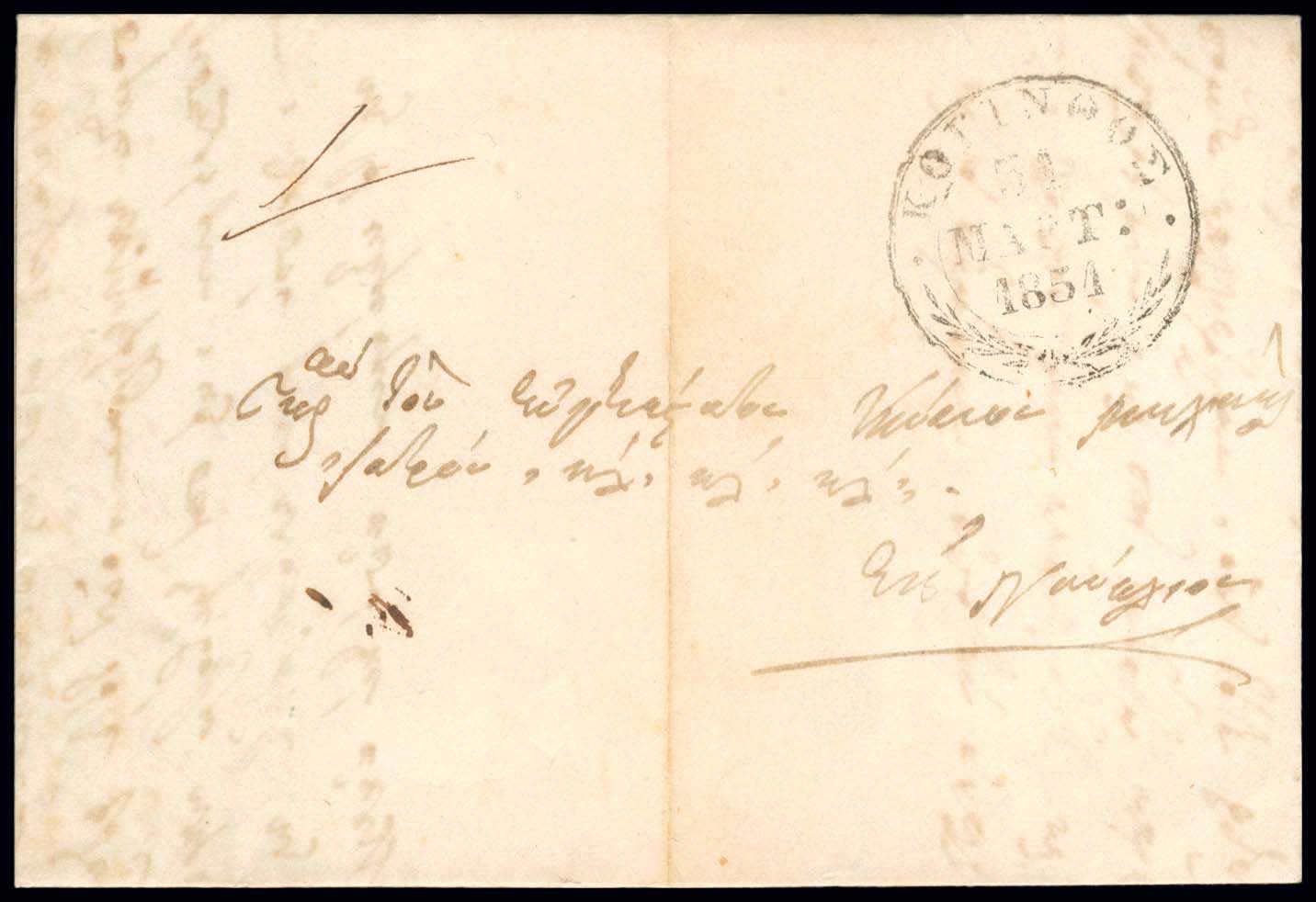 Lot 03198