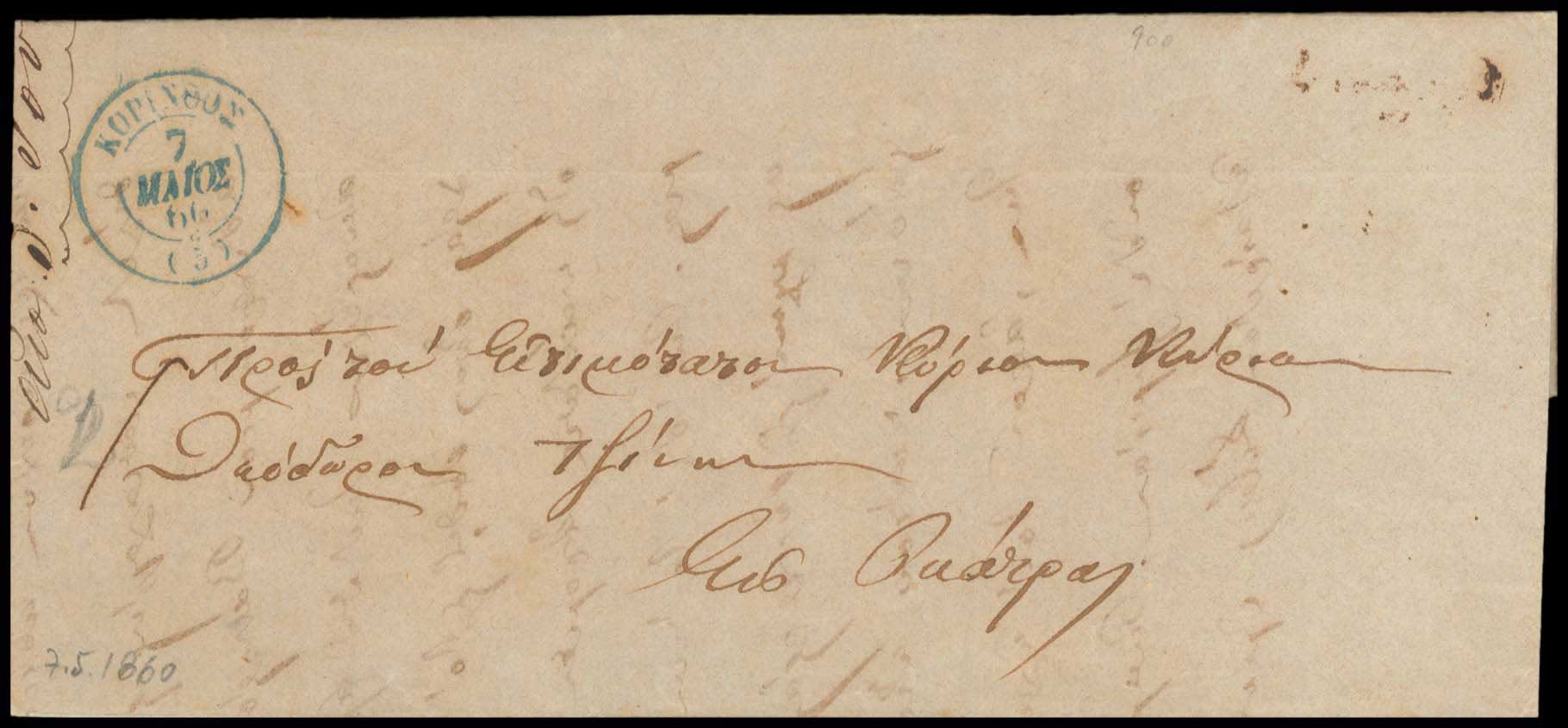 Lot 03266