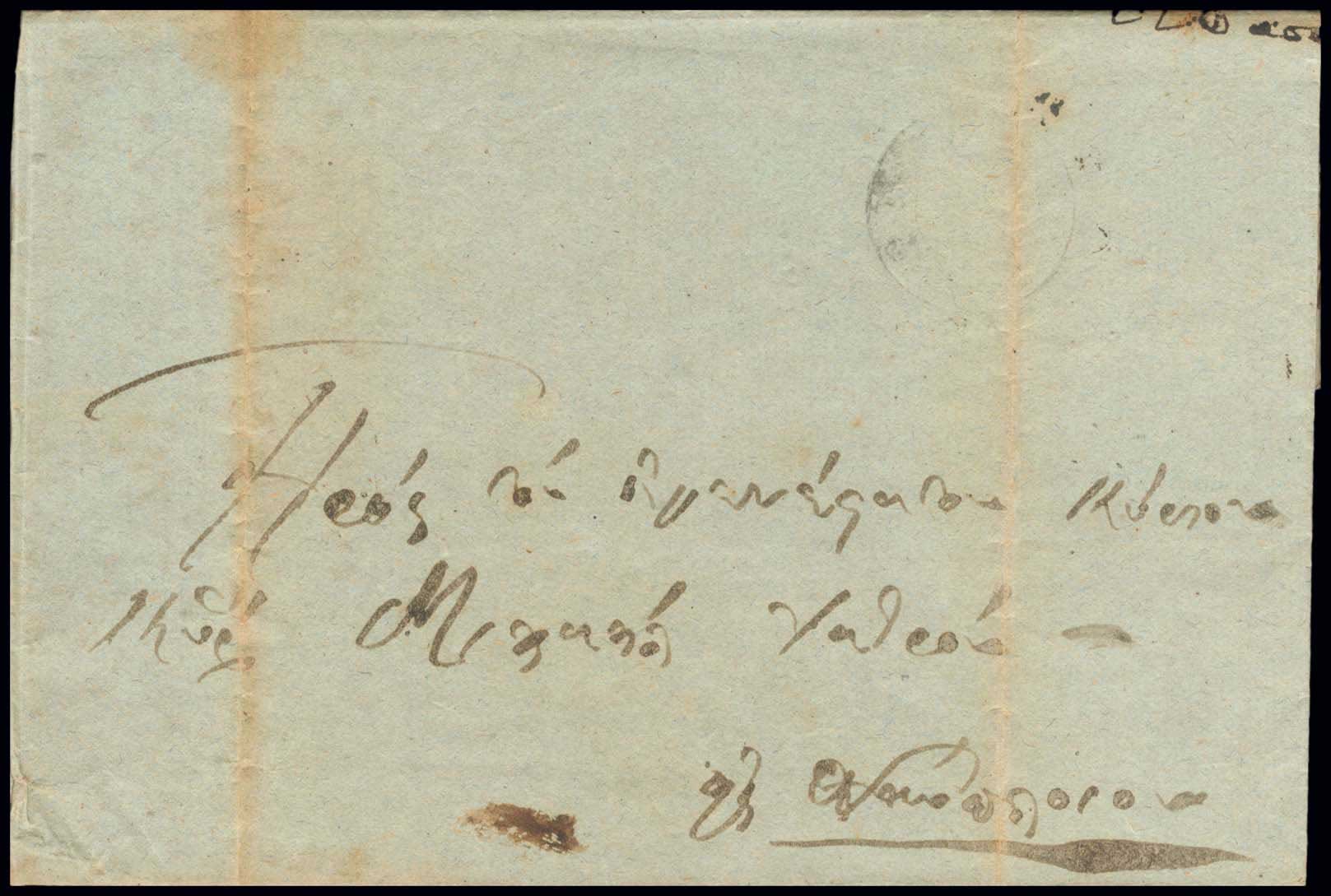 Lot 03120