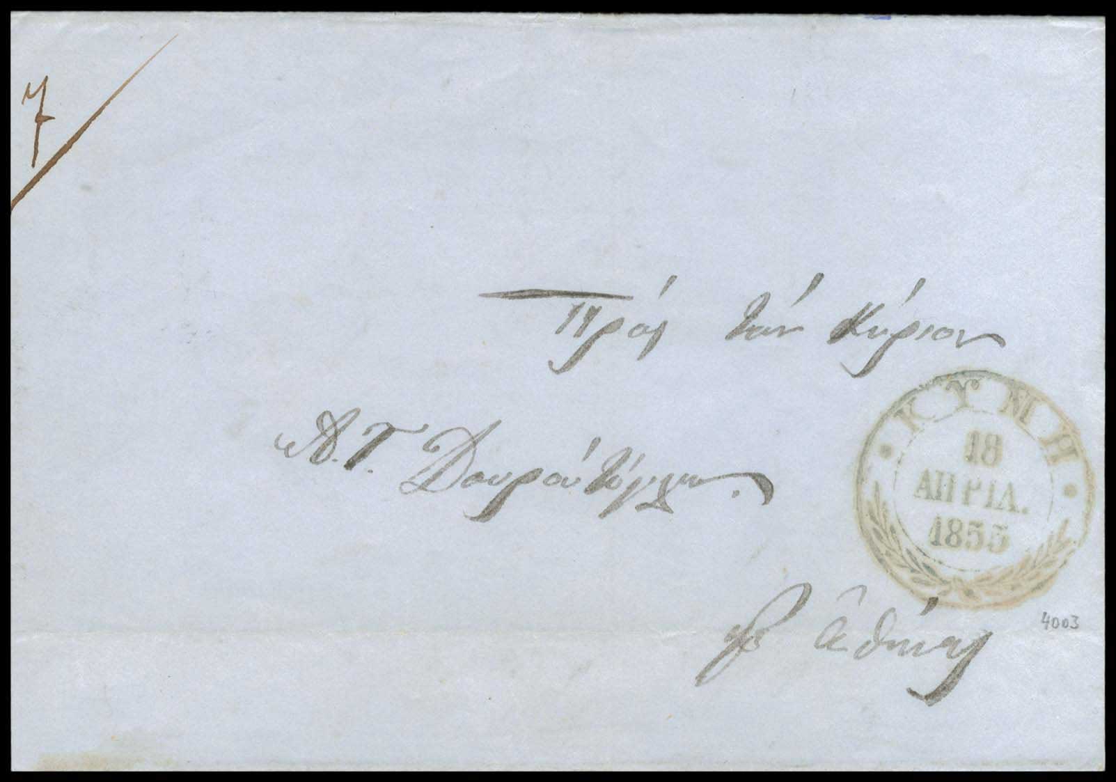 Lot 03200