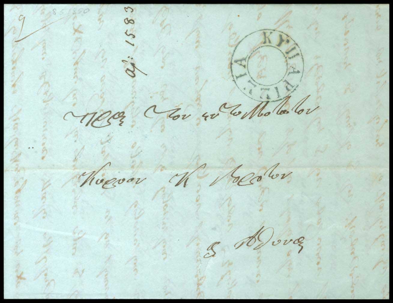 Lot 03132