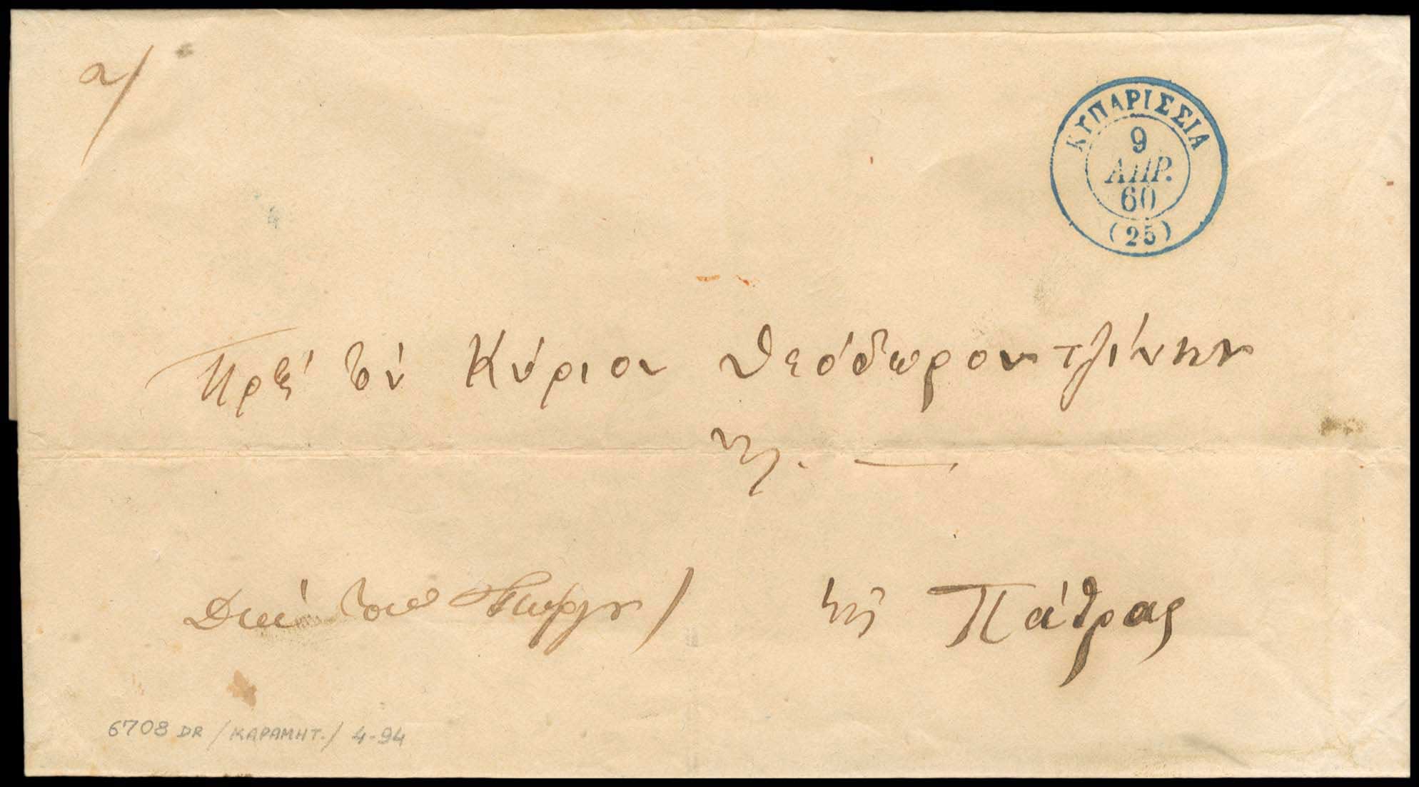 Lot 03269