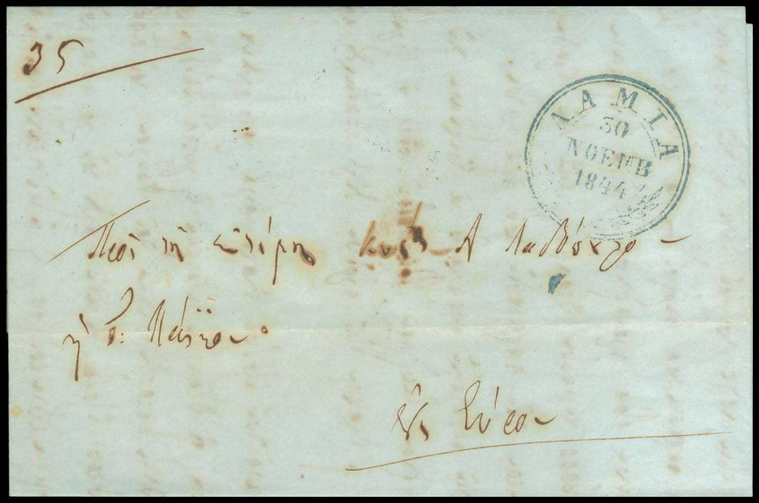 Lot 03206
