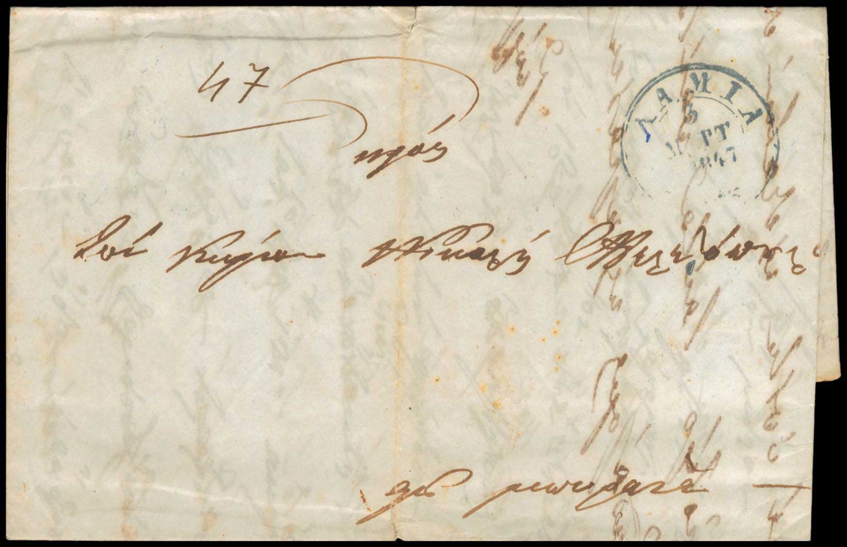 Lot 03207
