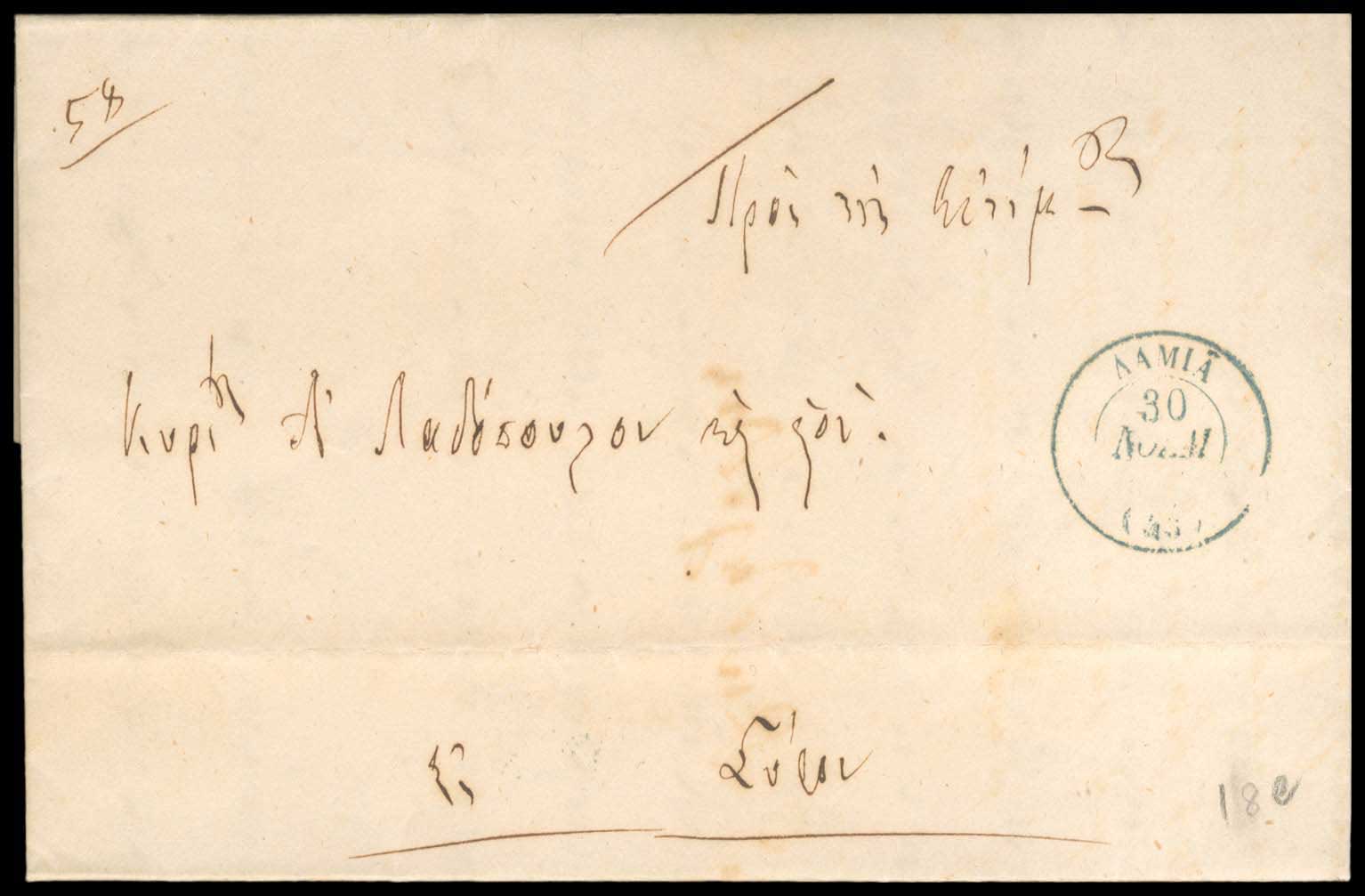 Lot 03273