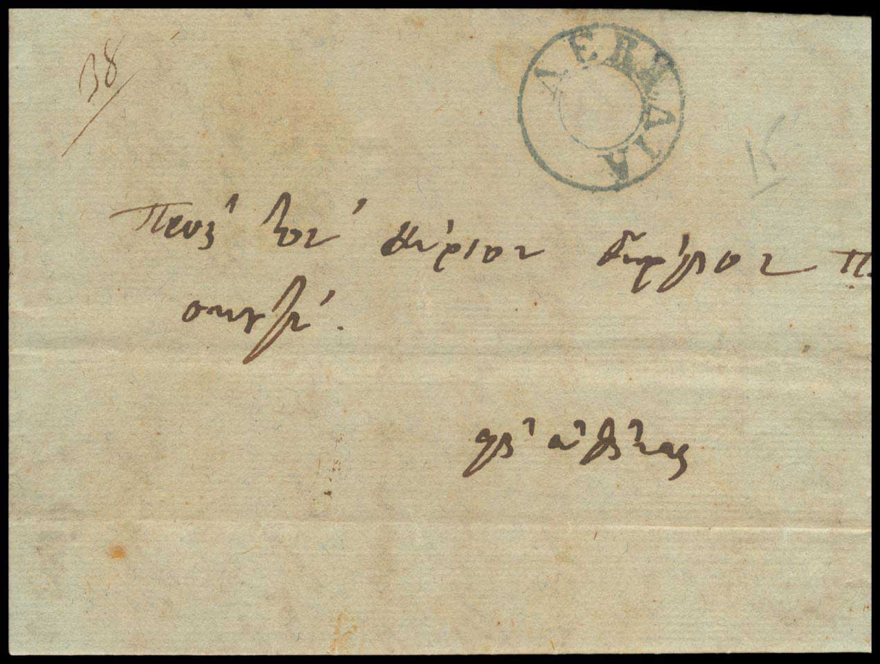 Lot 03134