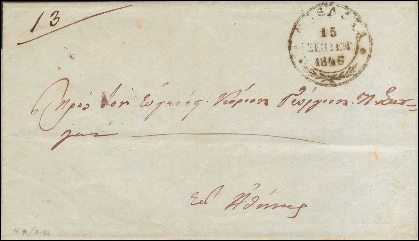 Lot 01059