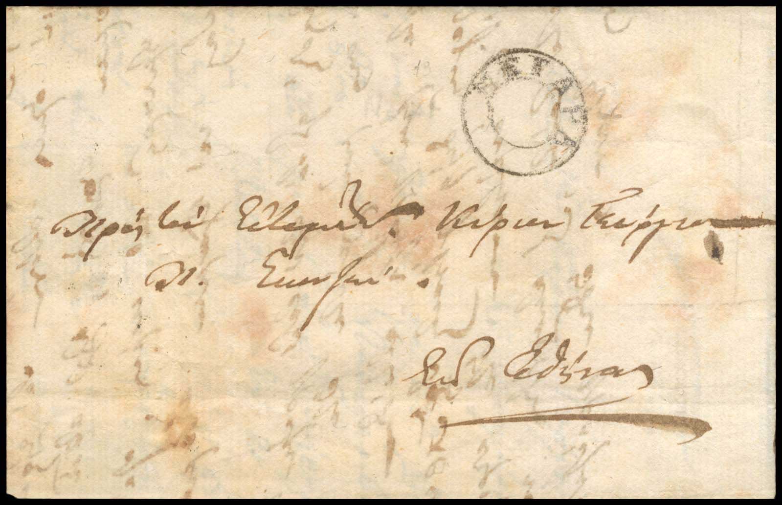 Lot 03138
