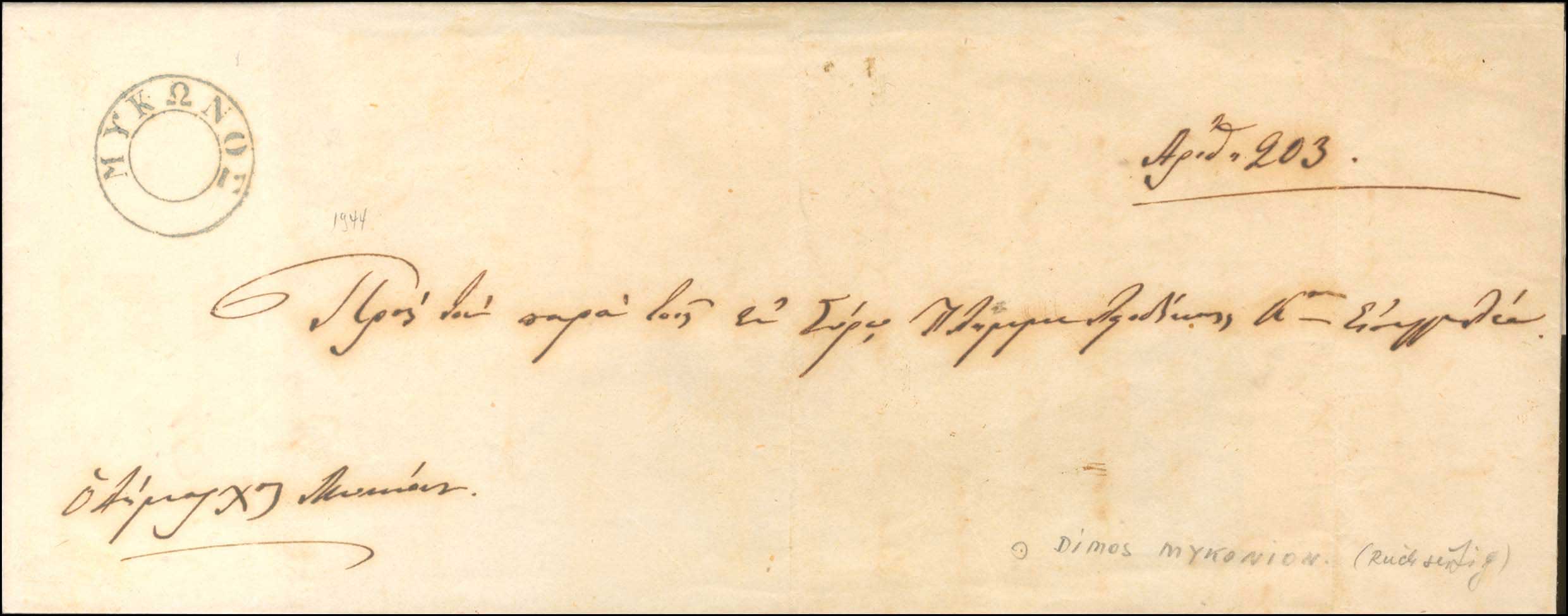 Lot 00810