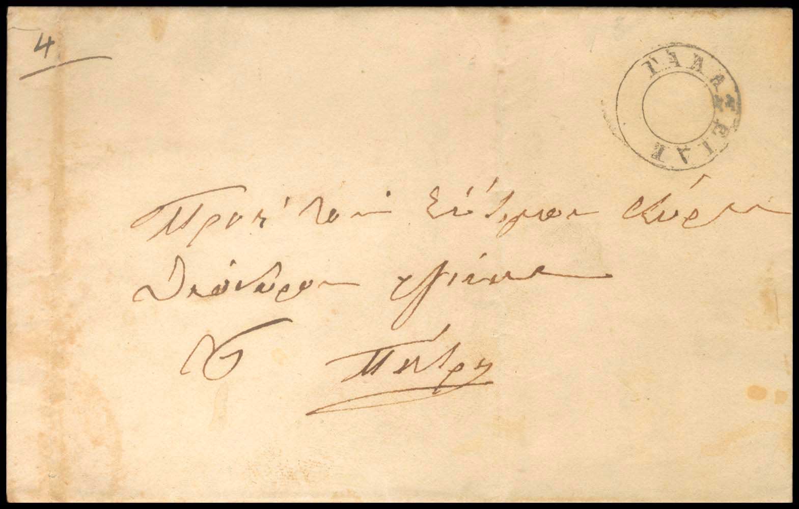 Lot 03105