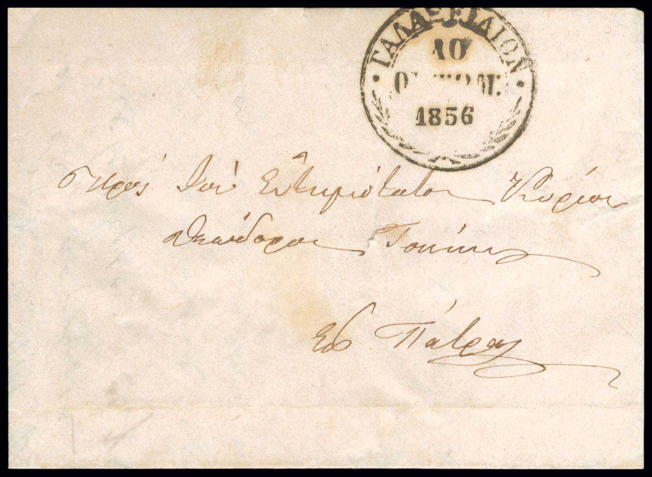 Lot 03187